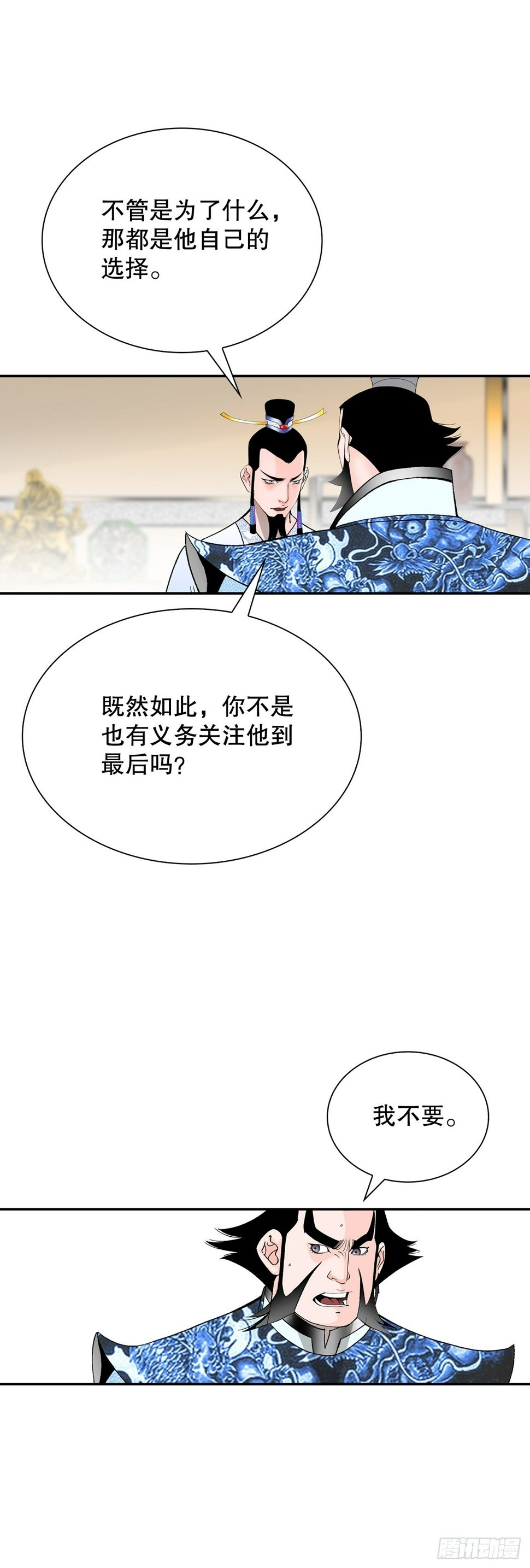 111.诸葛水广63