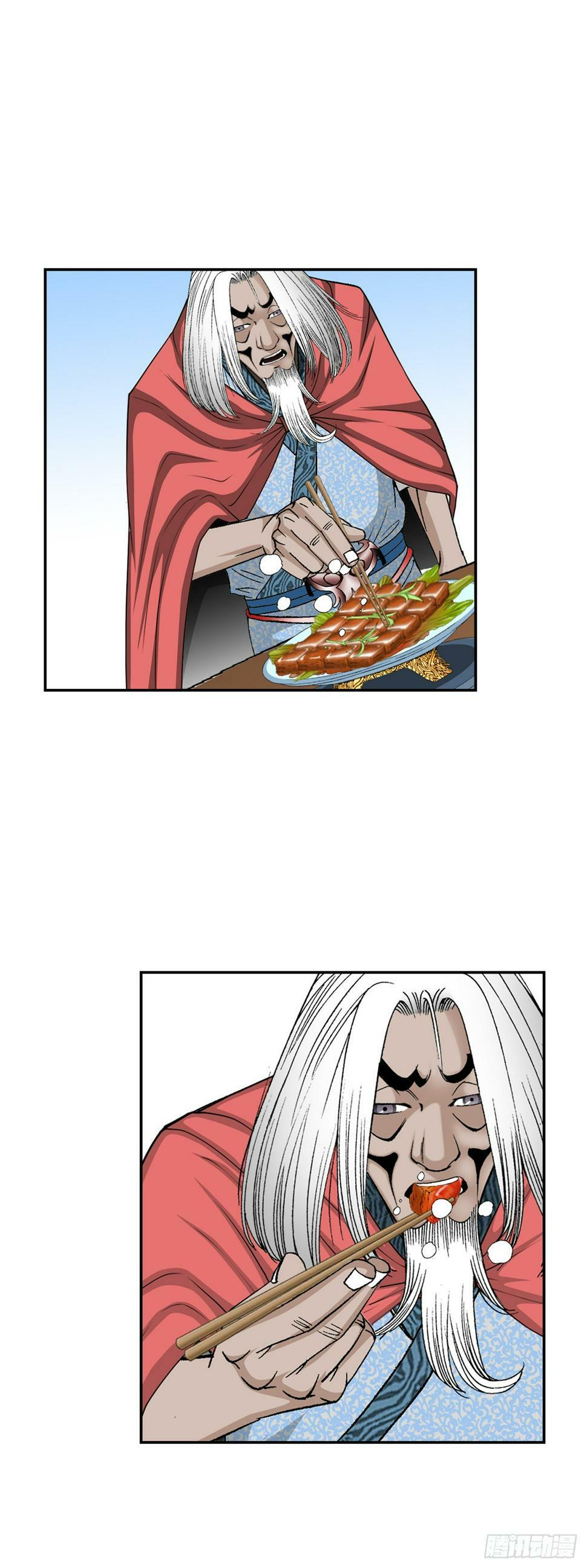 108.获胜24