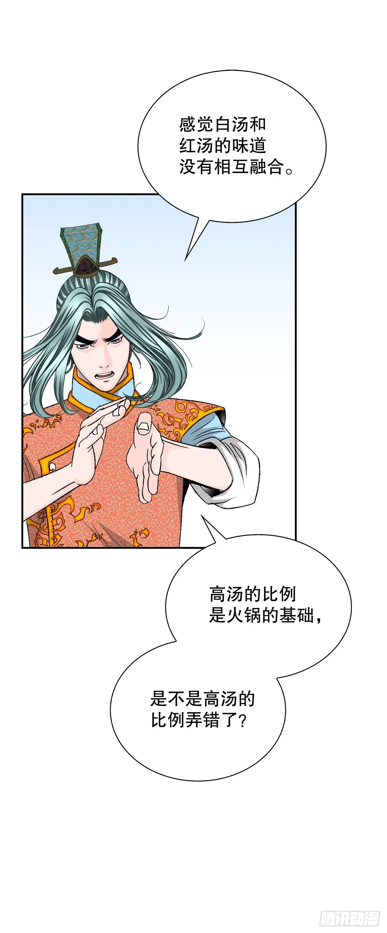 89.更换赛题20