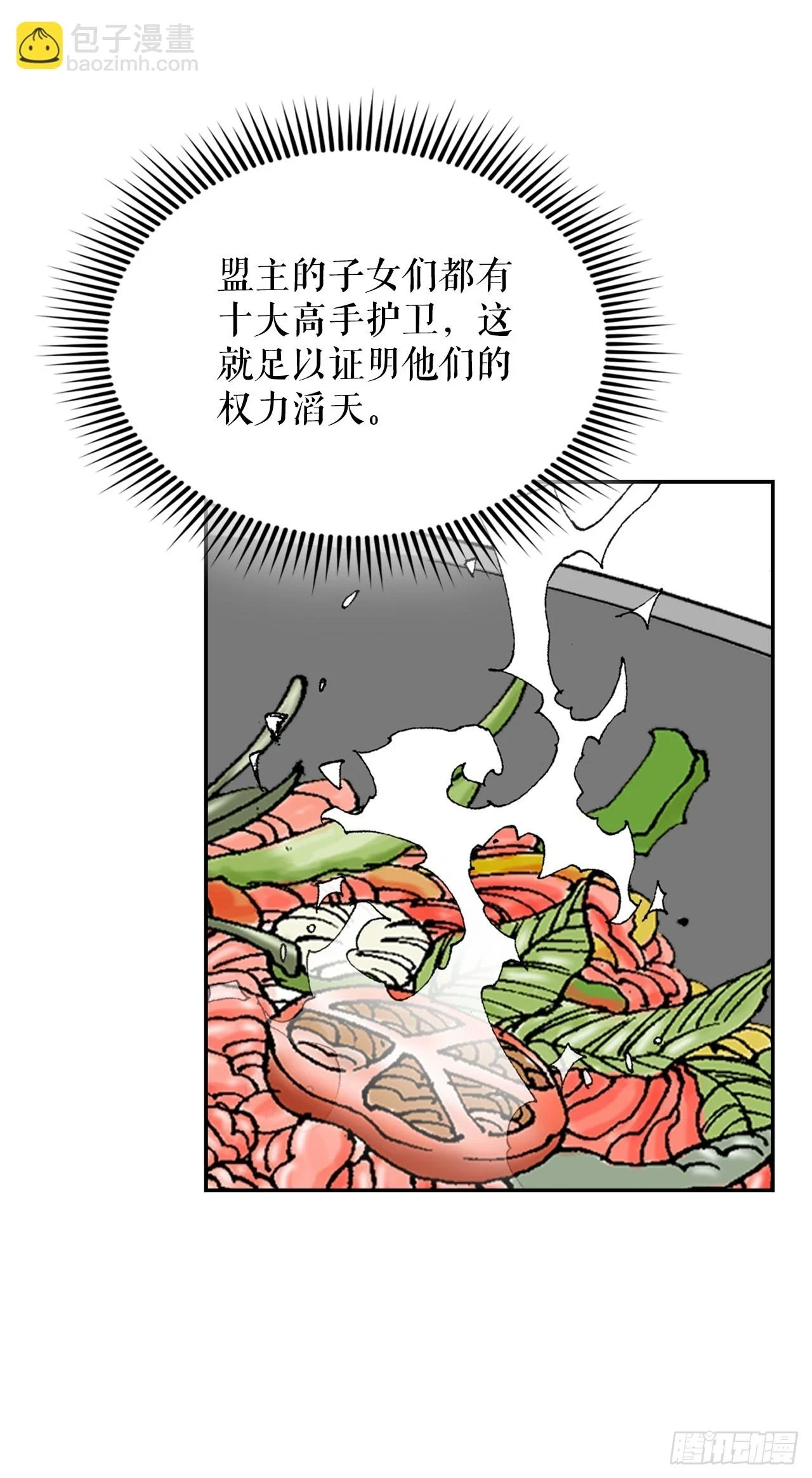 87.X市支府43