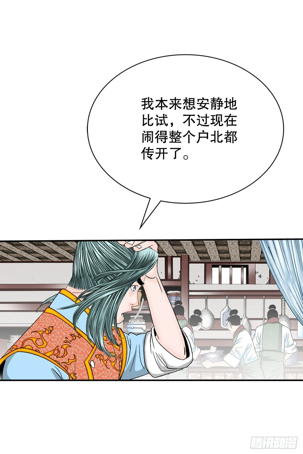 112.甜醋鲤鱼6