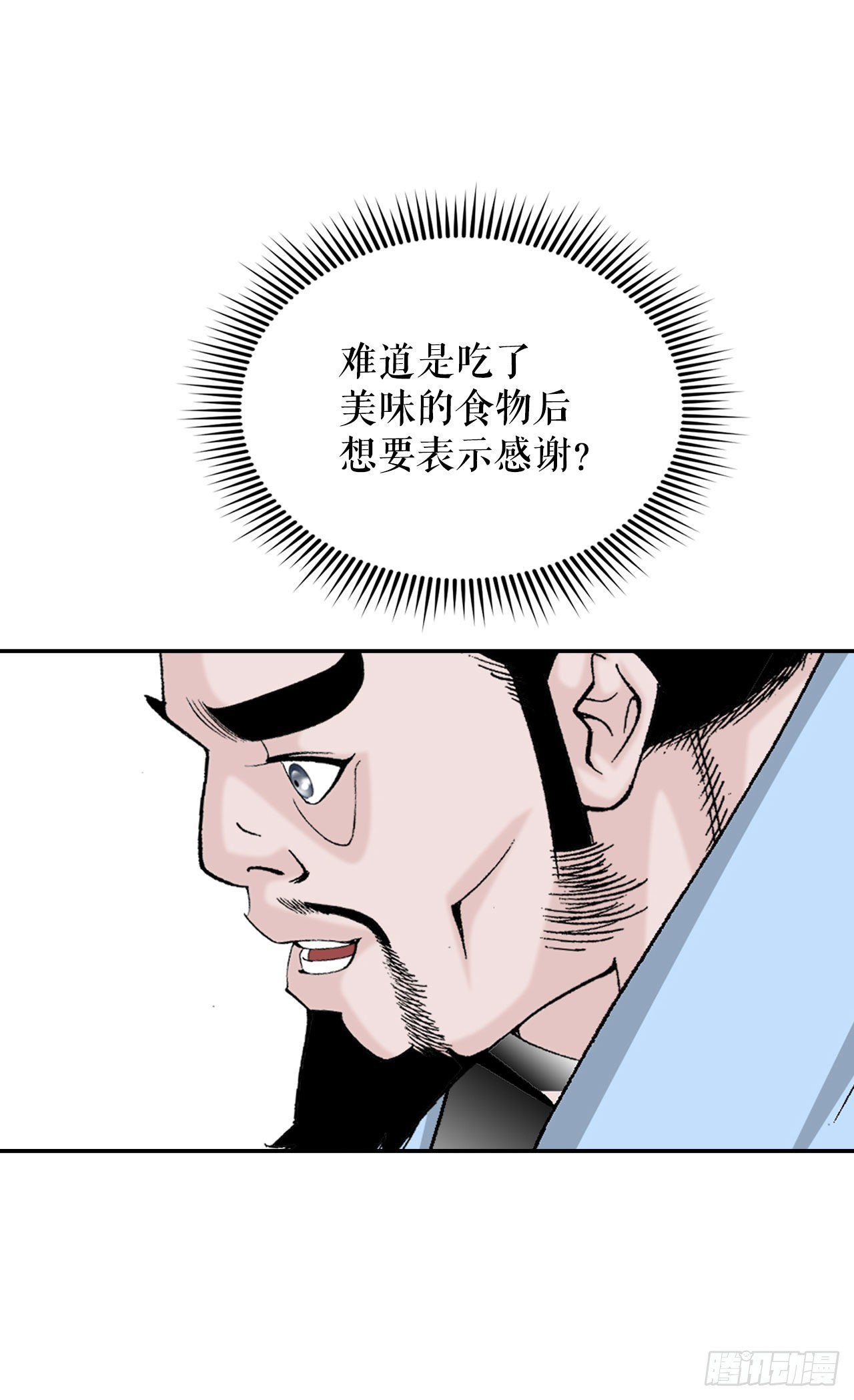 30.鬼面魔煞64