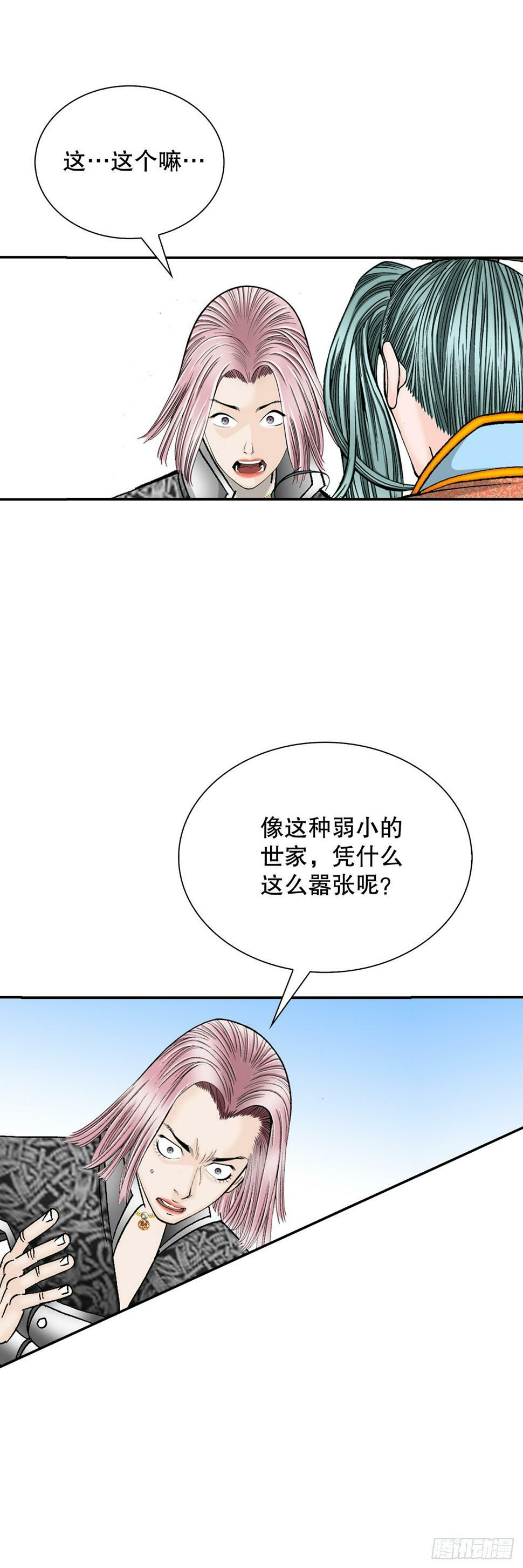 110.龙需糖21
