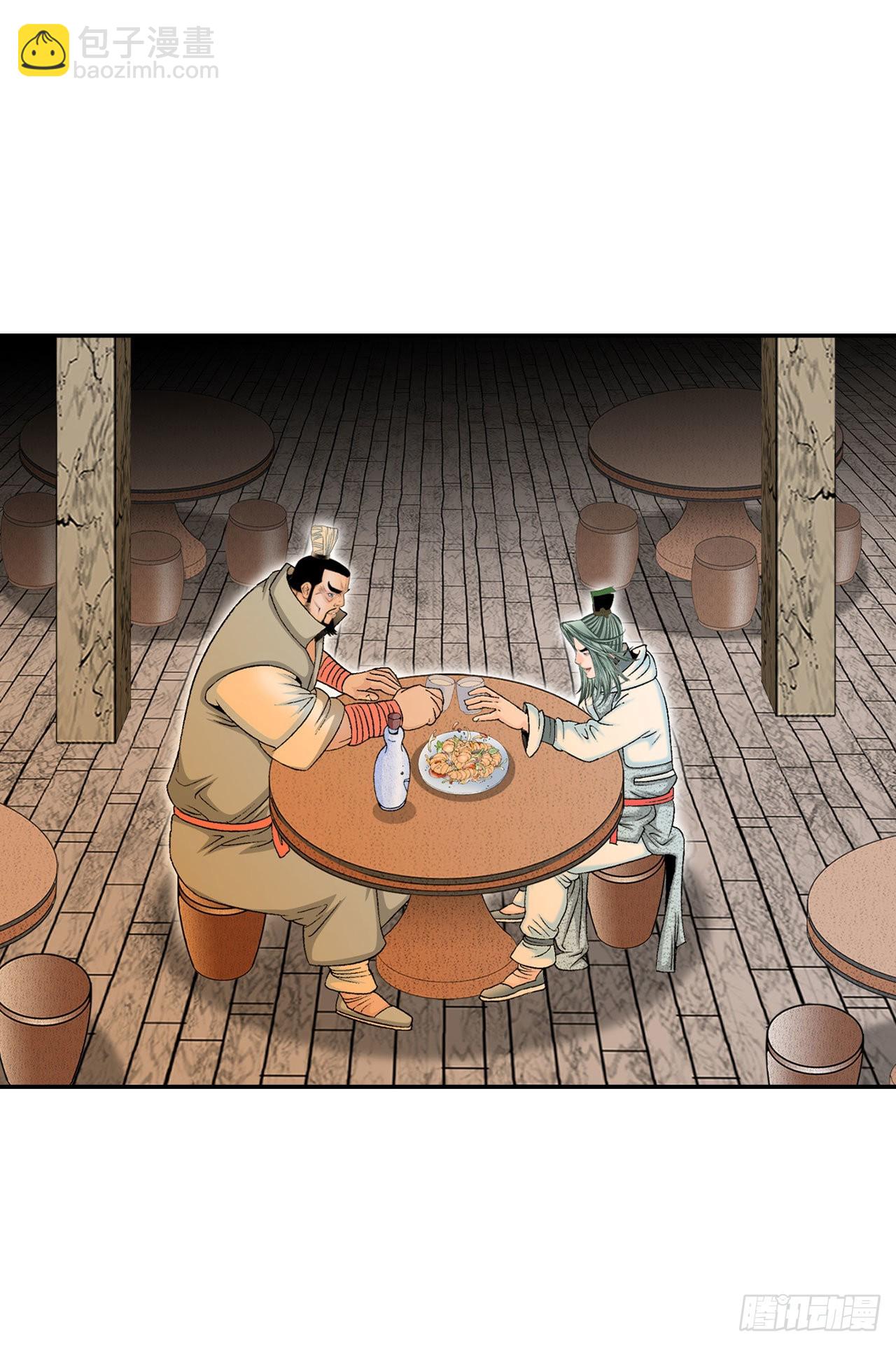 33.休业20