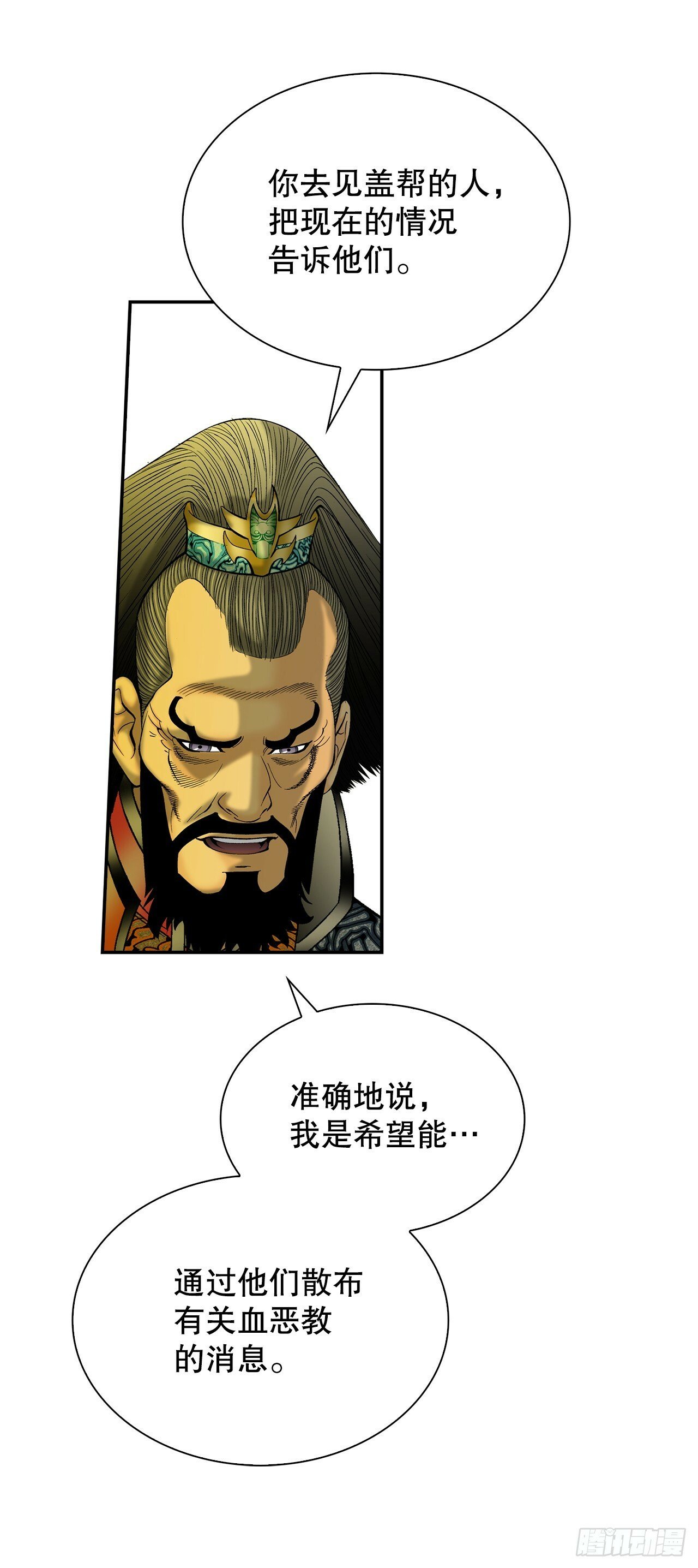 114.拒绝提议70
