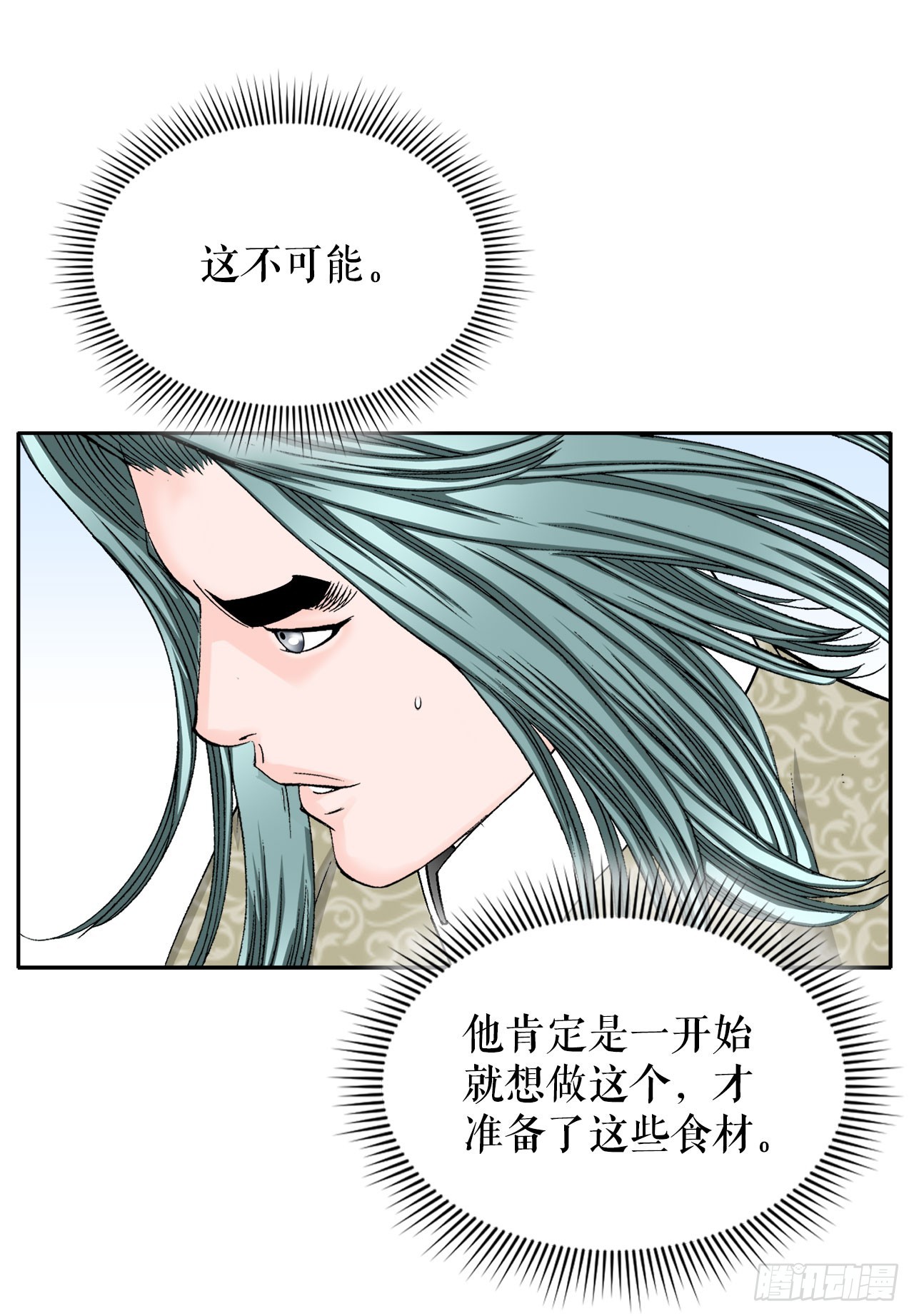73.完成料理27