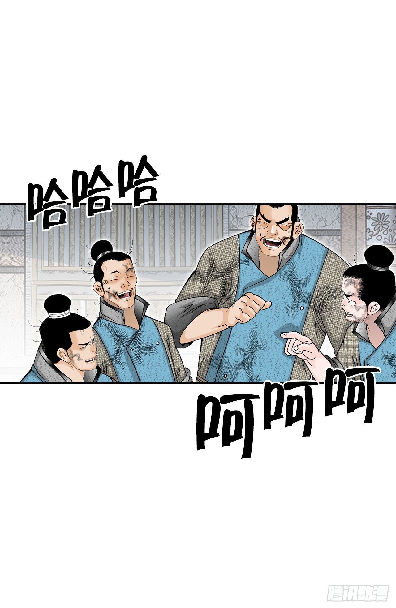 36.和赤丹阳的比试-151