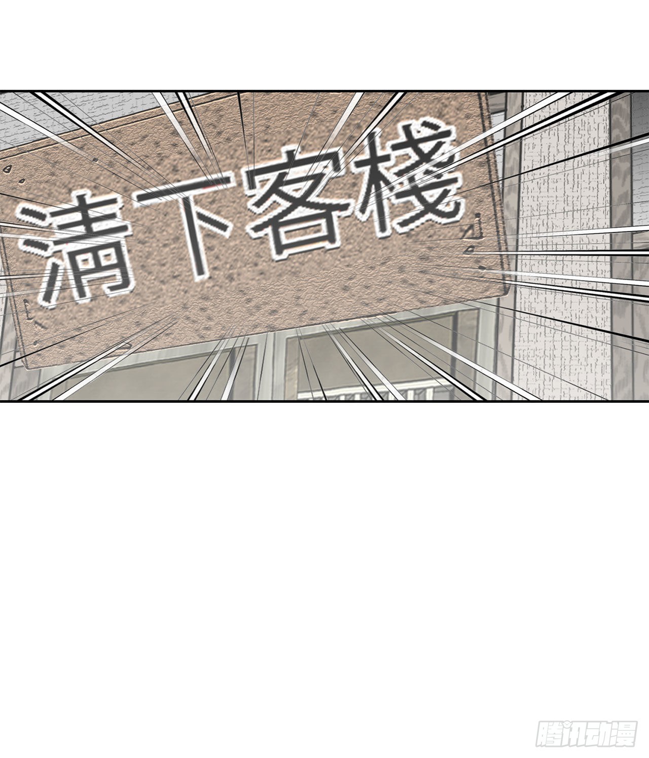 48.赢下比赛82