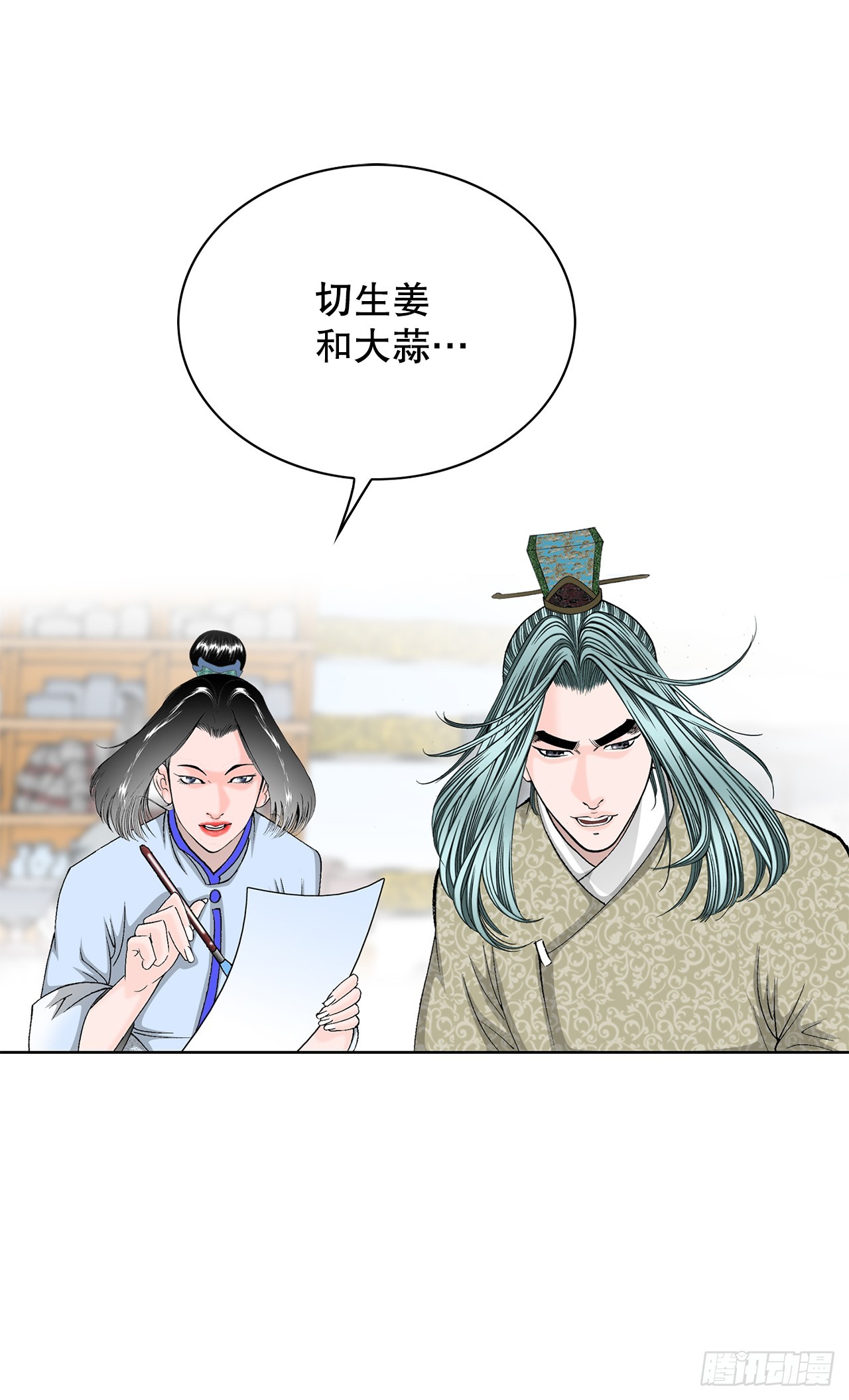 53.回锅炒肉-176