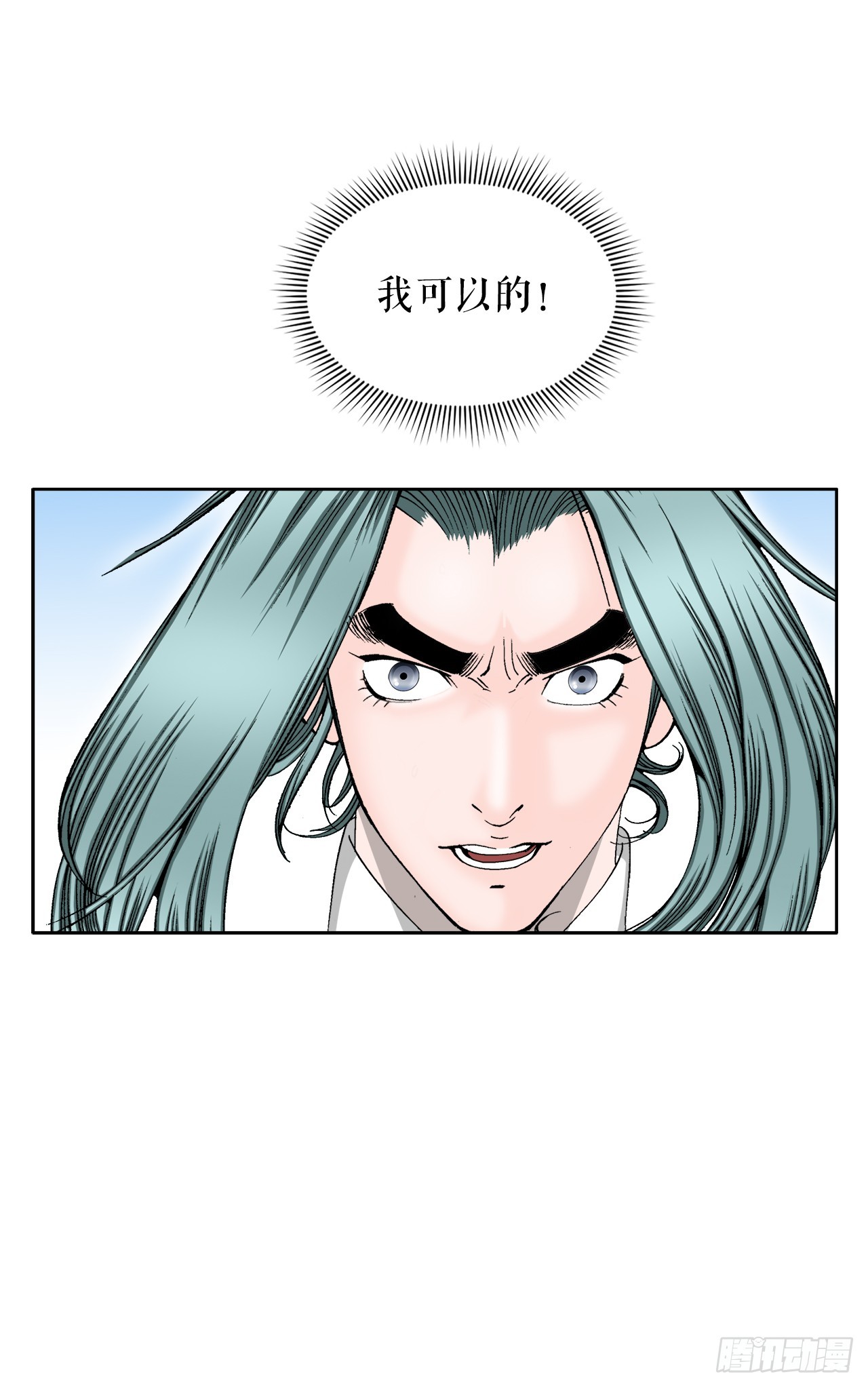 63.领悟真谛10