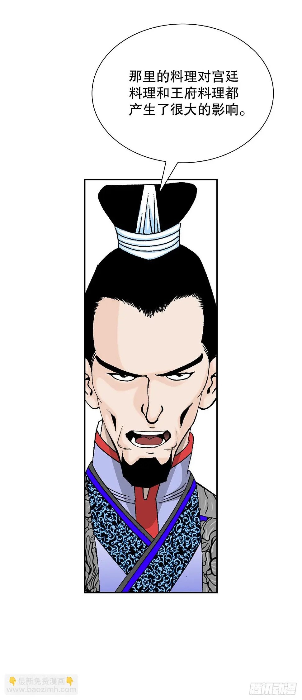 96.点心39