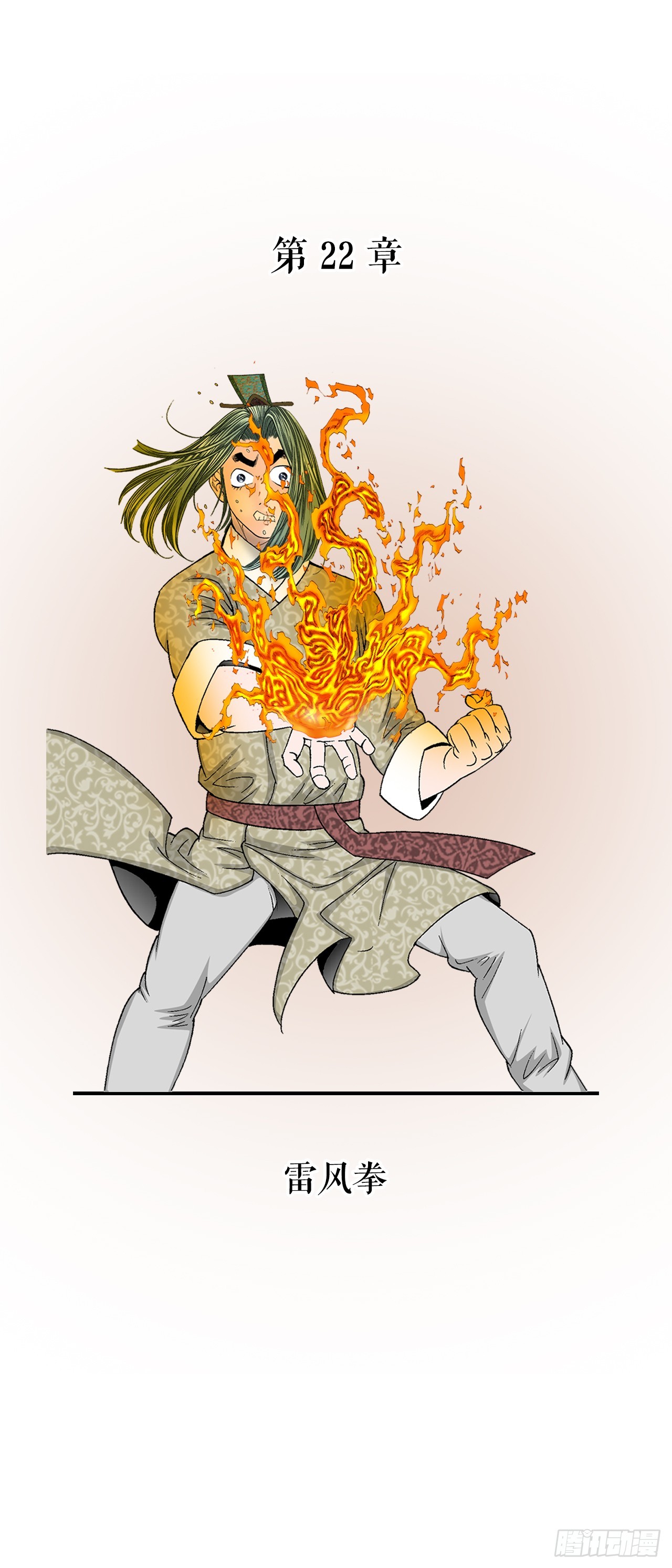 61.道月阁53