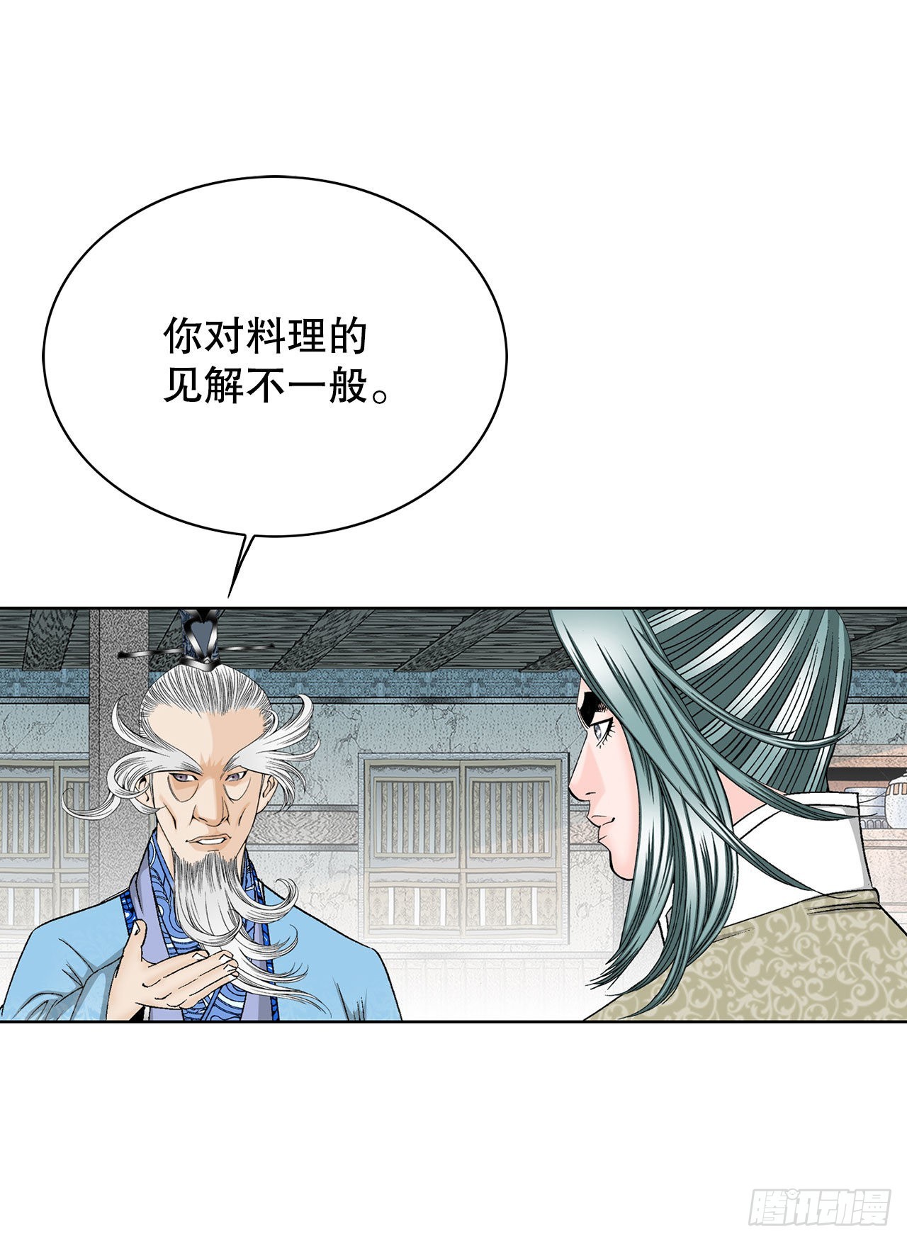 45.柳大厨的拿手菜72