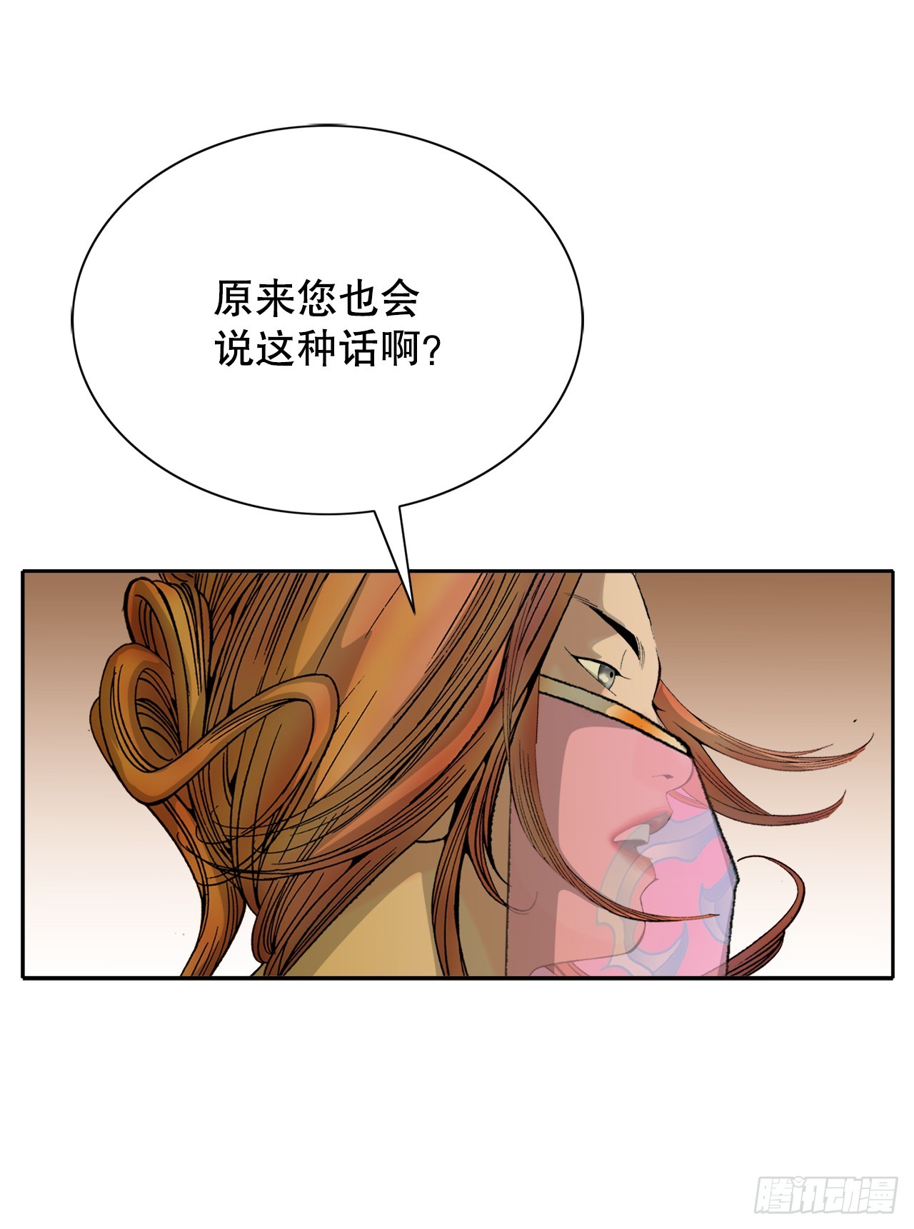 66.顺水推舟80
