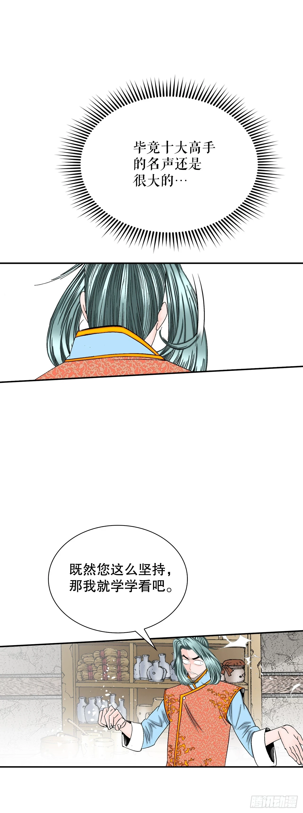 94.对练41