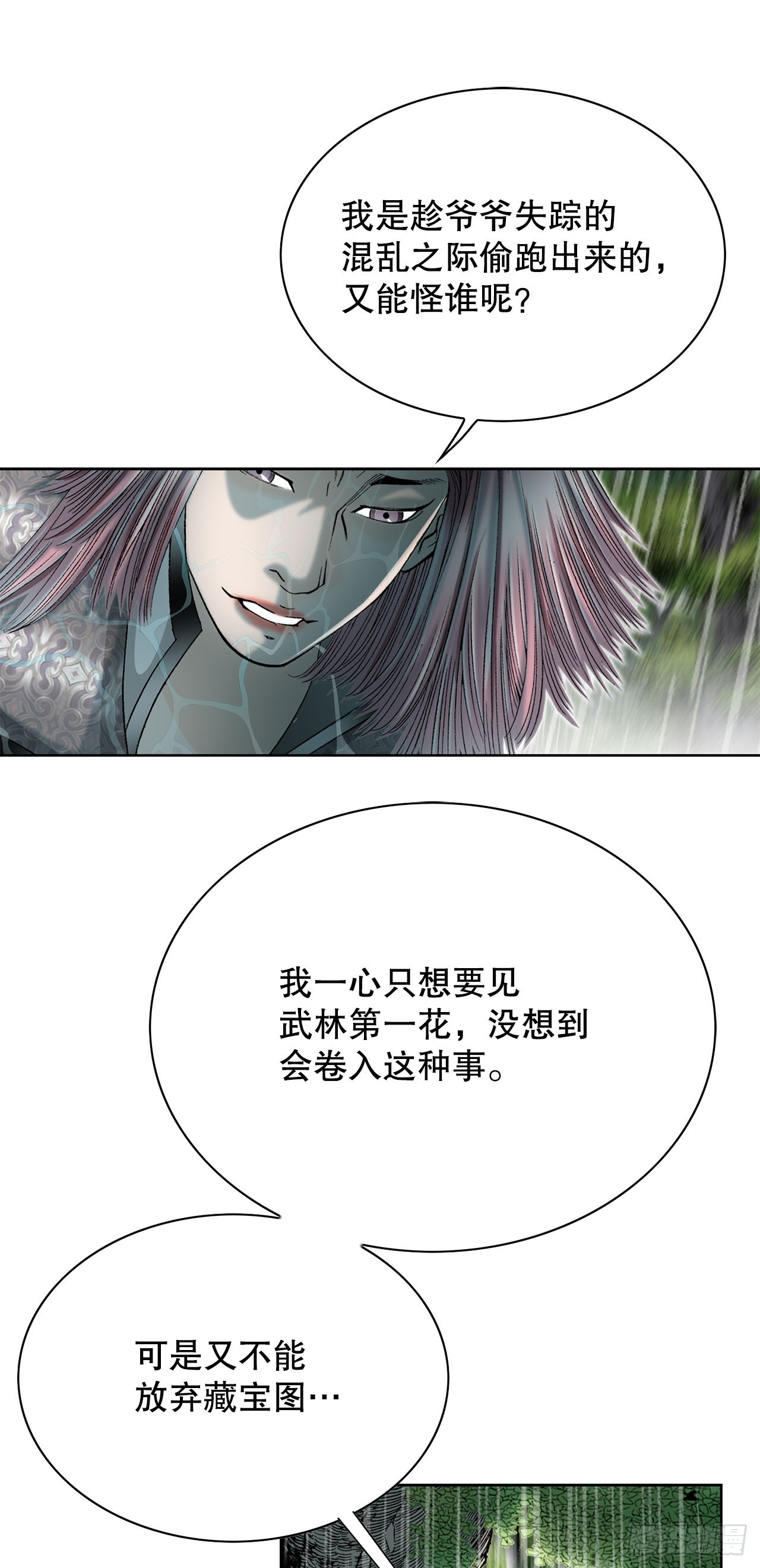 57.被发现78