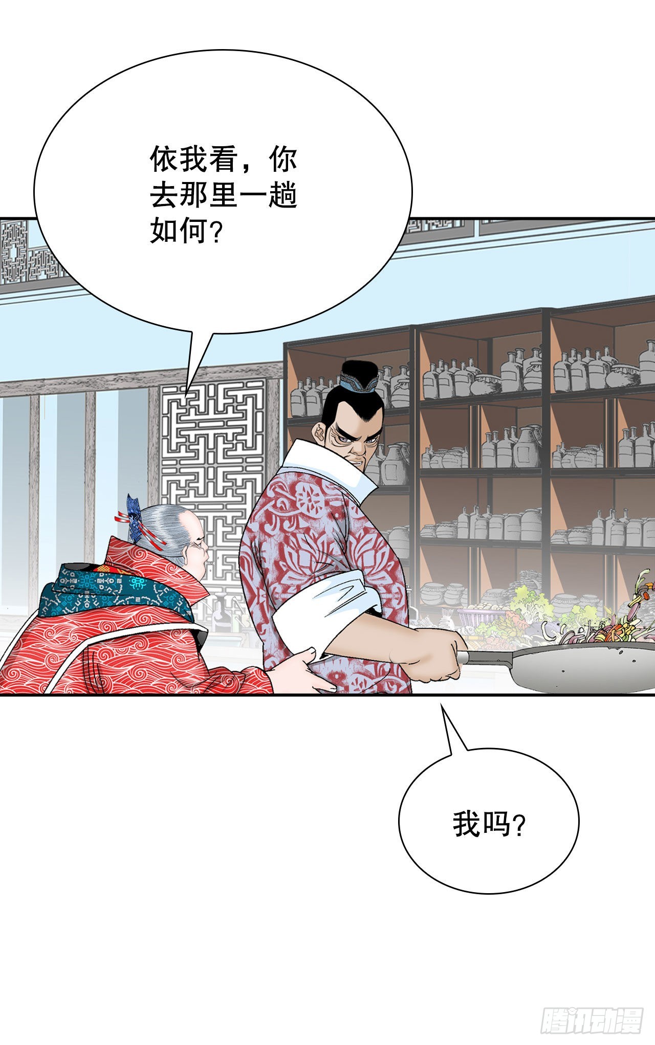27.金紫龙来访15