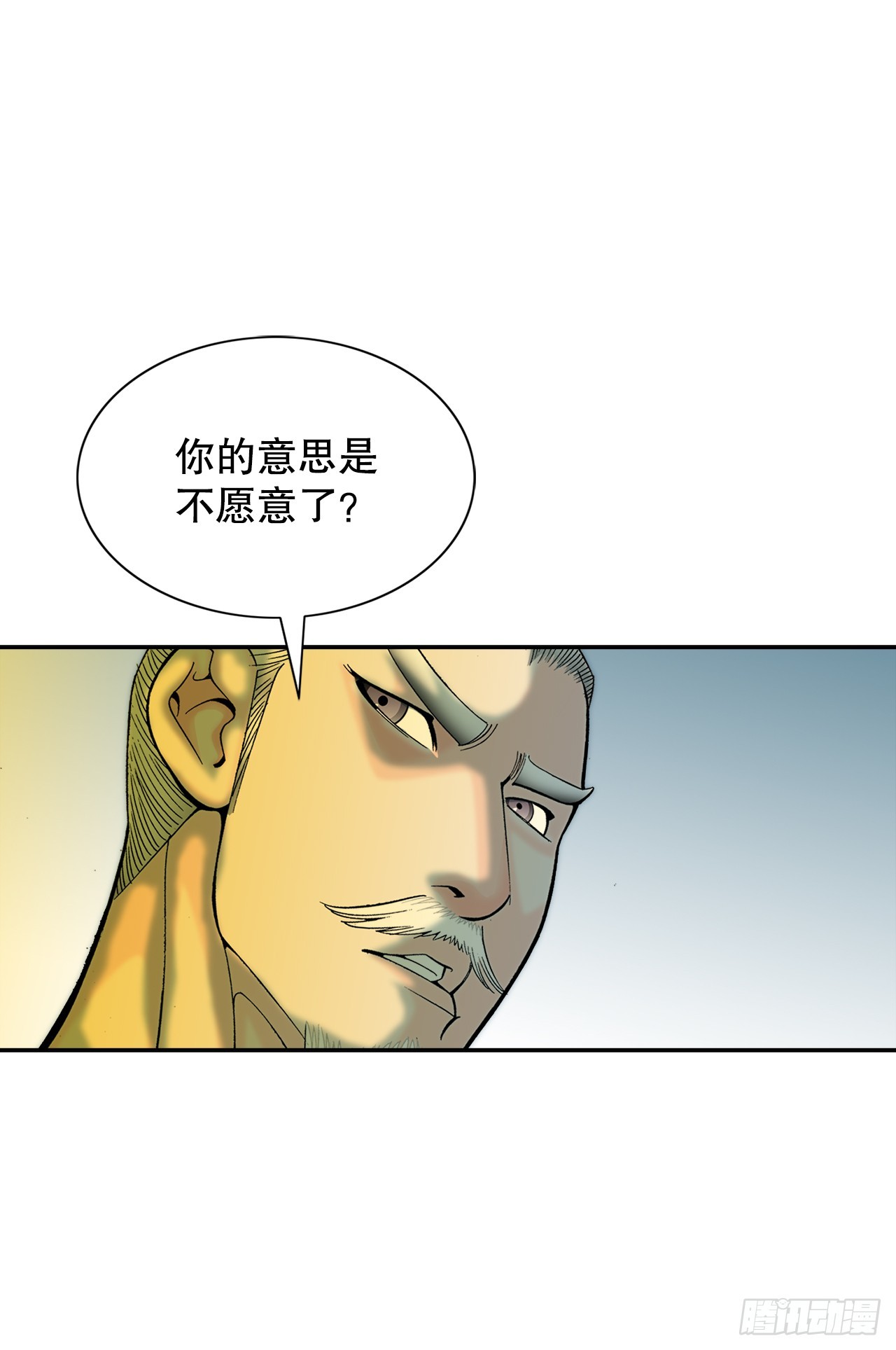 67.天武之体43