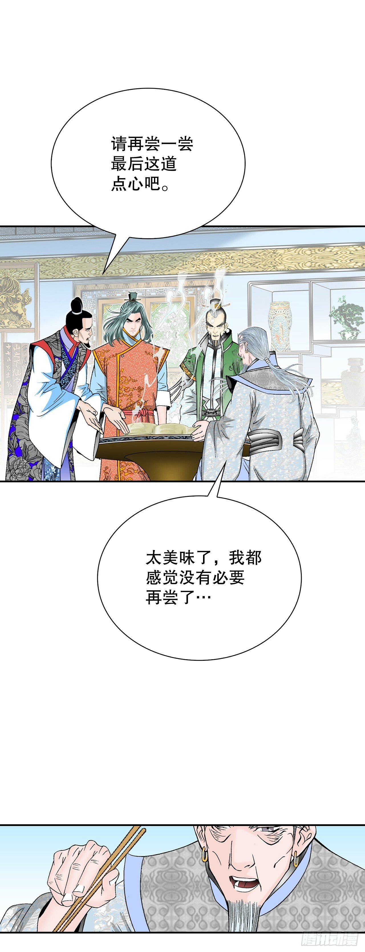 98.回忆的味道47
