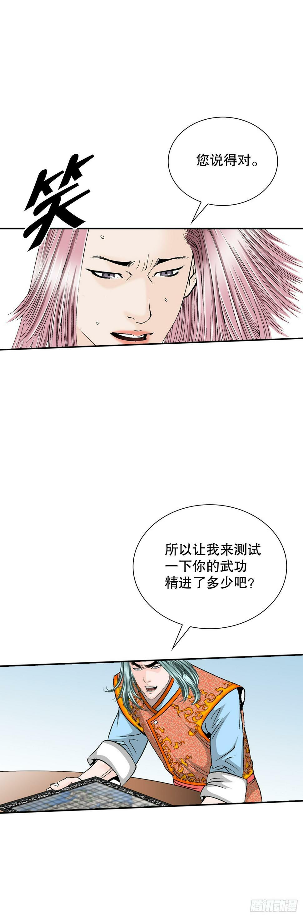 105.舒童柱32
