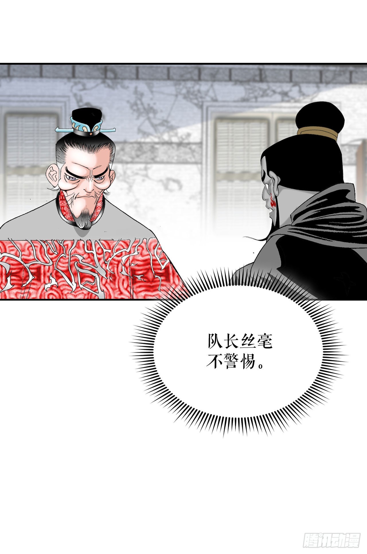 31.小笼蒸饺59