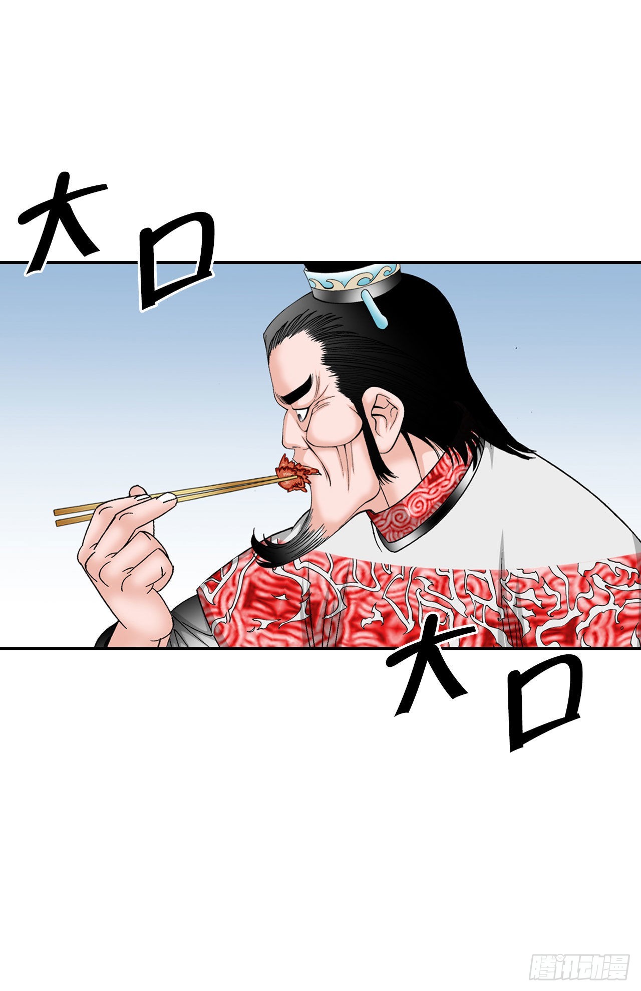 30.鬼面魔煞33