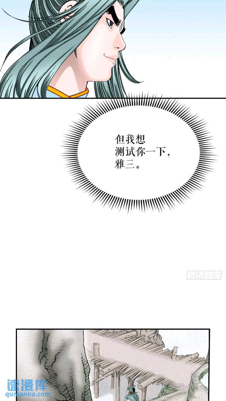 132.态湖银鱼5