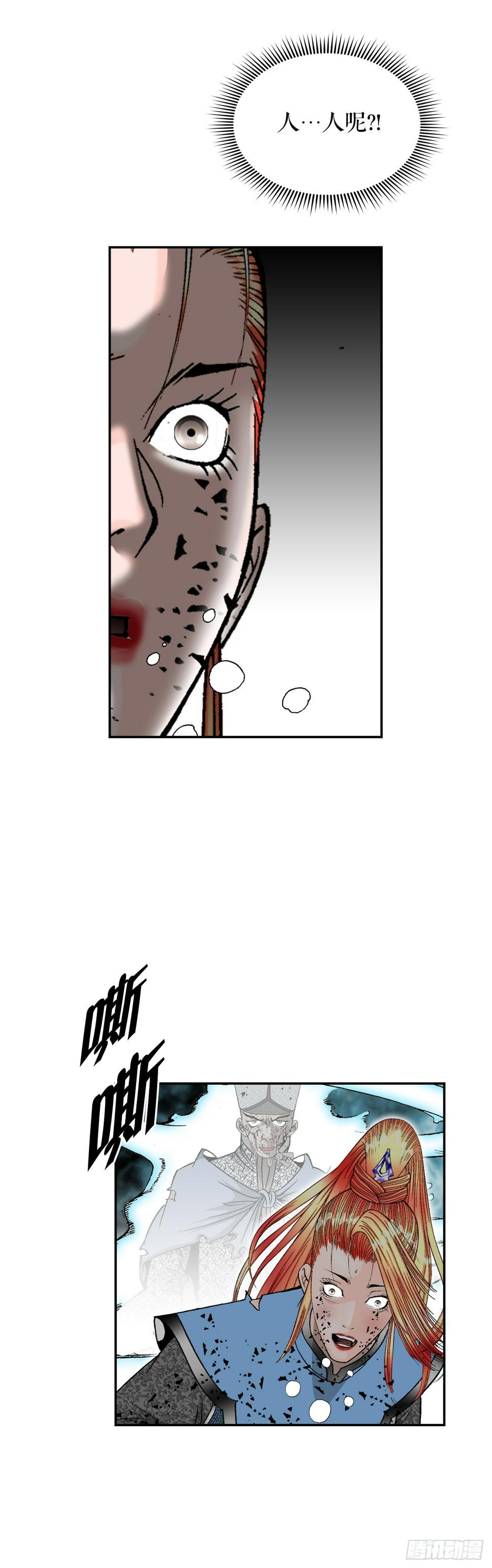 102.血怪60