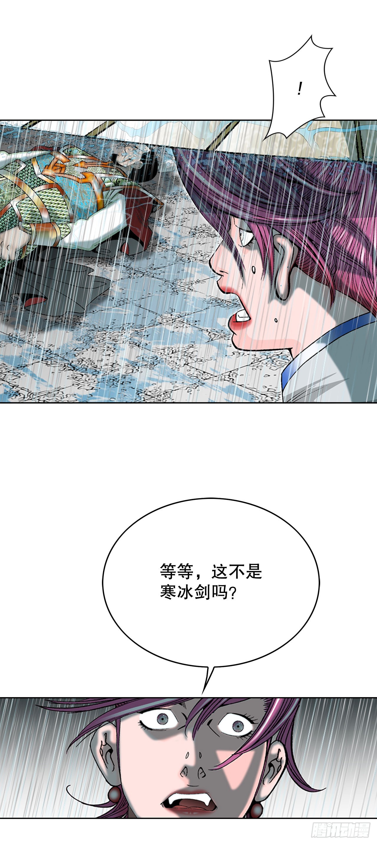 60.击败冷兼71