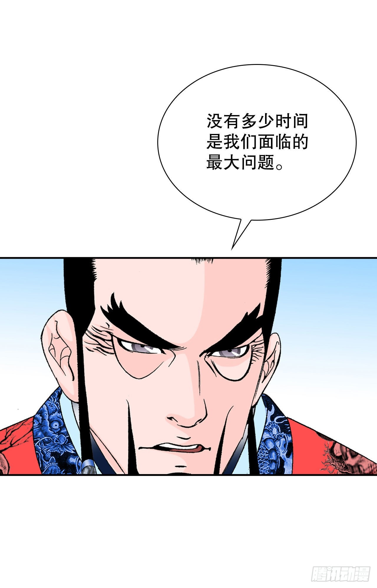 23.盐政来做客33