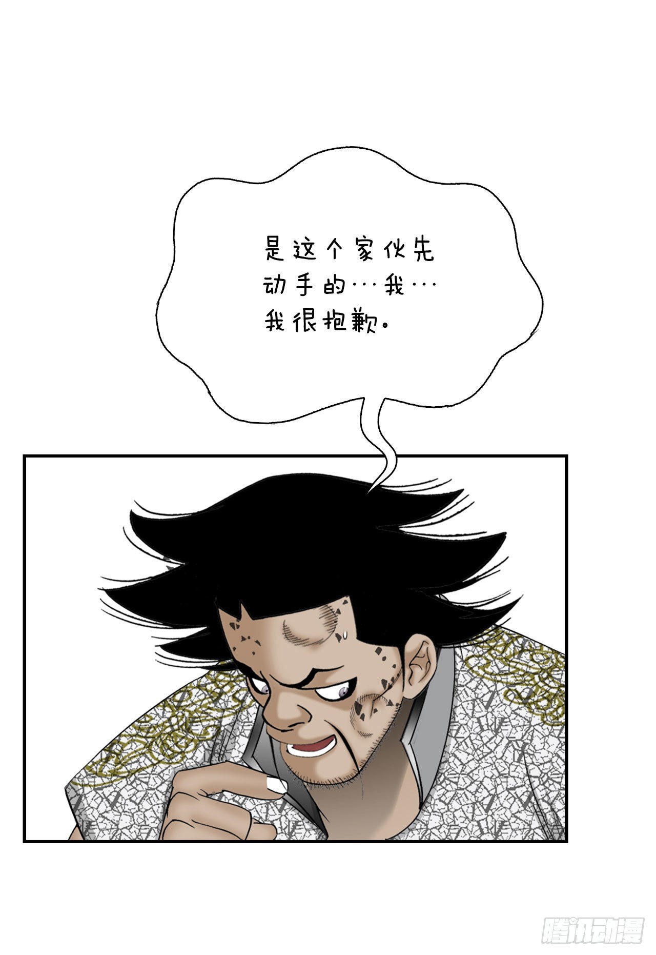 19.路边摊38