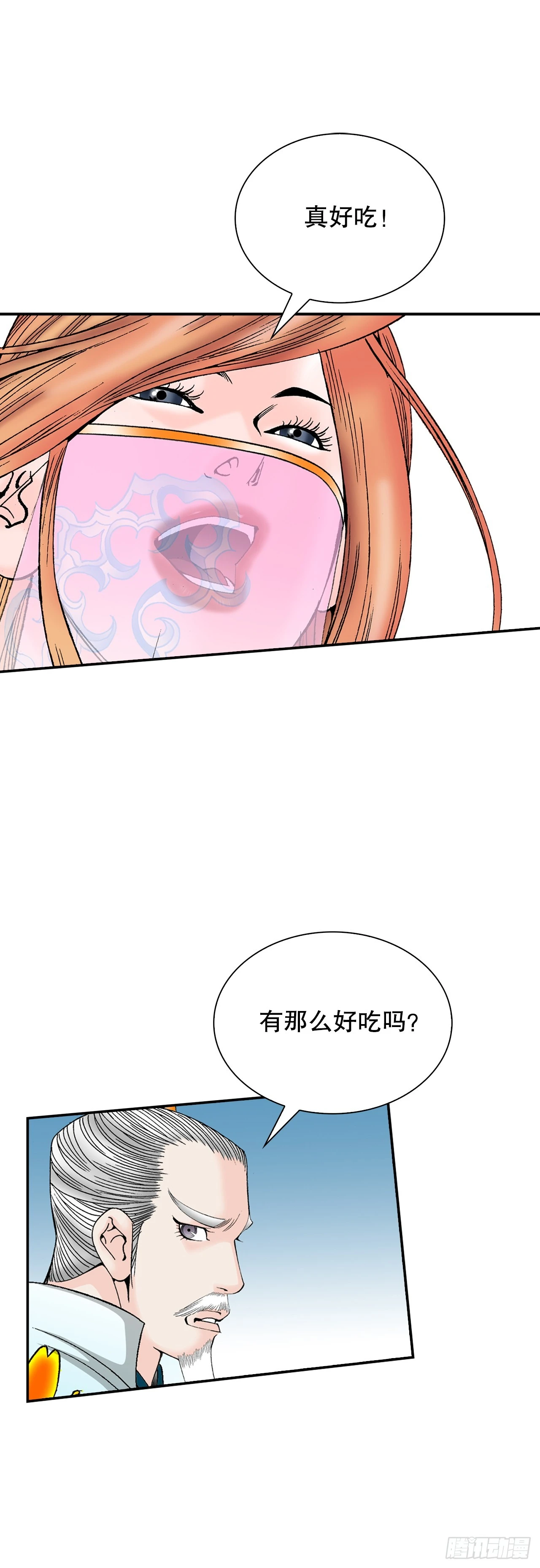 93.分出胜负41