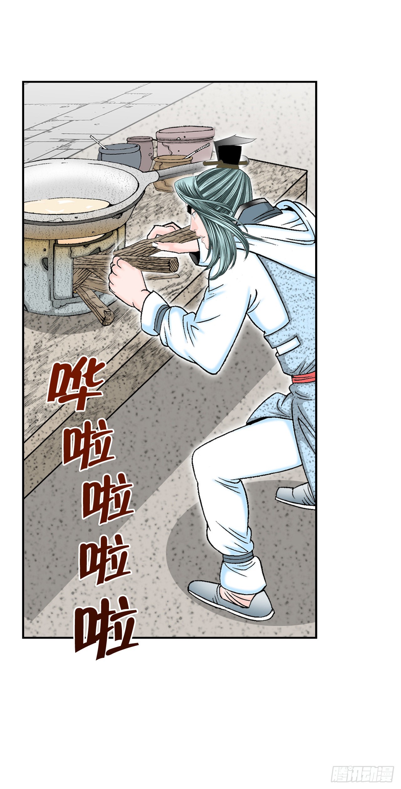 20.八大锤23