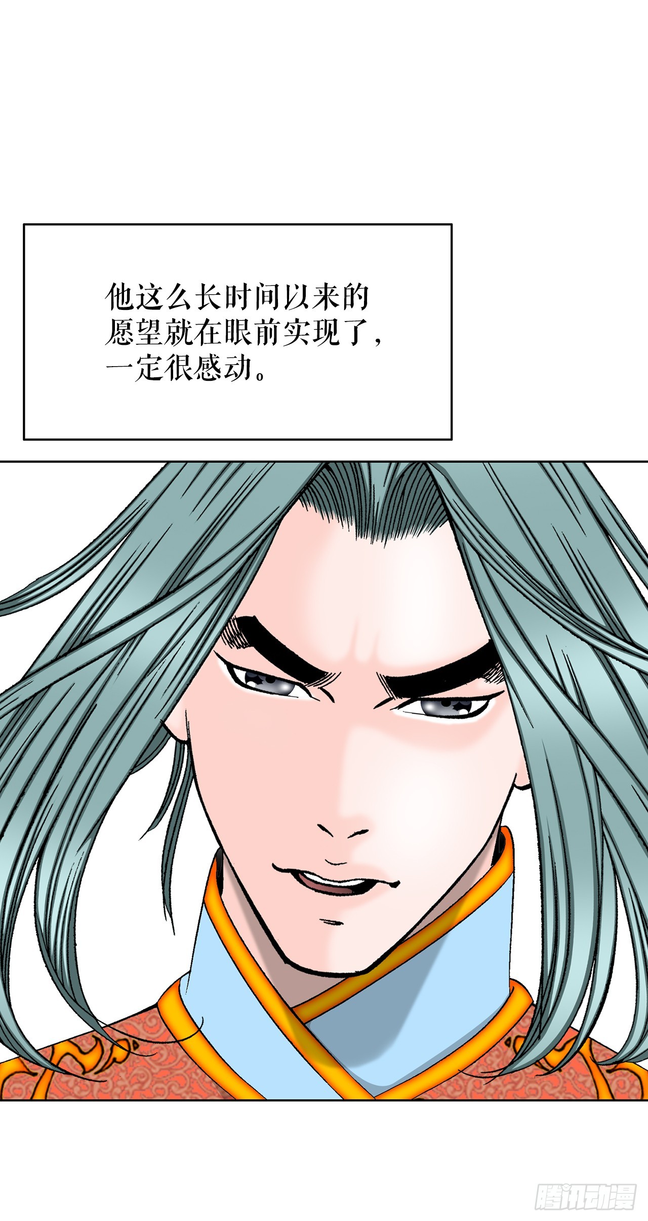 80.三流客栈11
