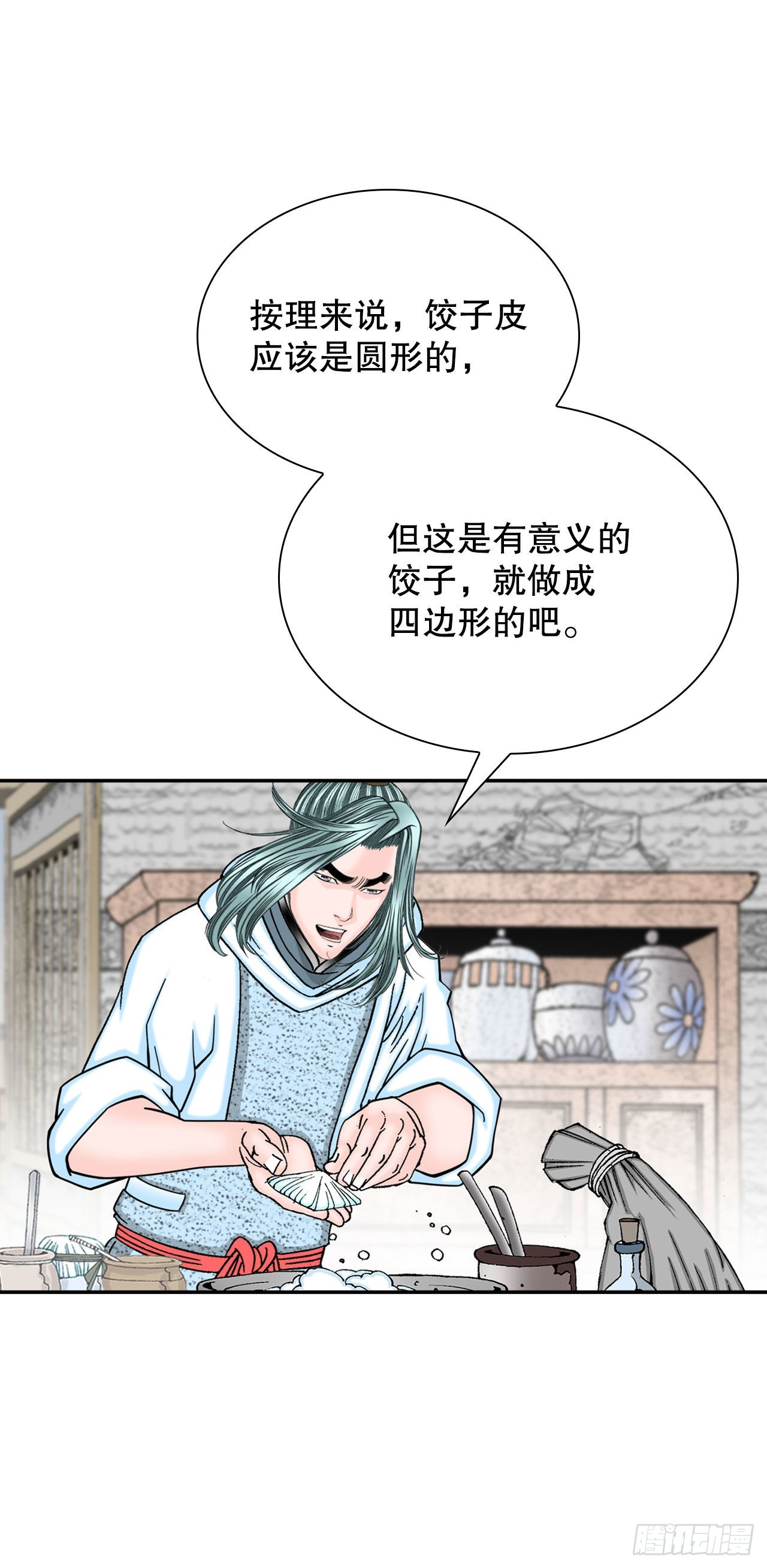 31.小笼蒸饺9