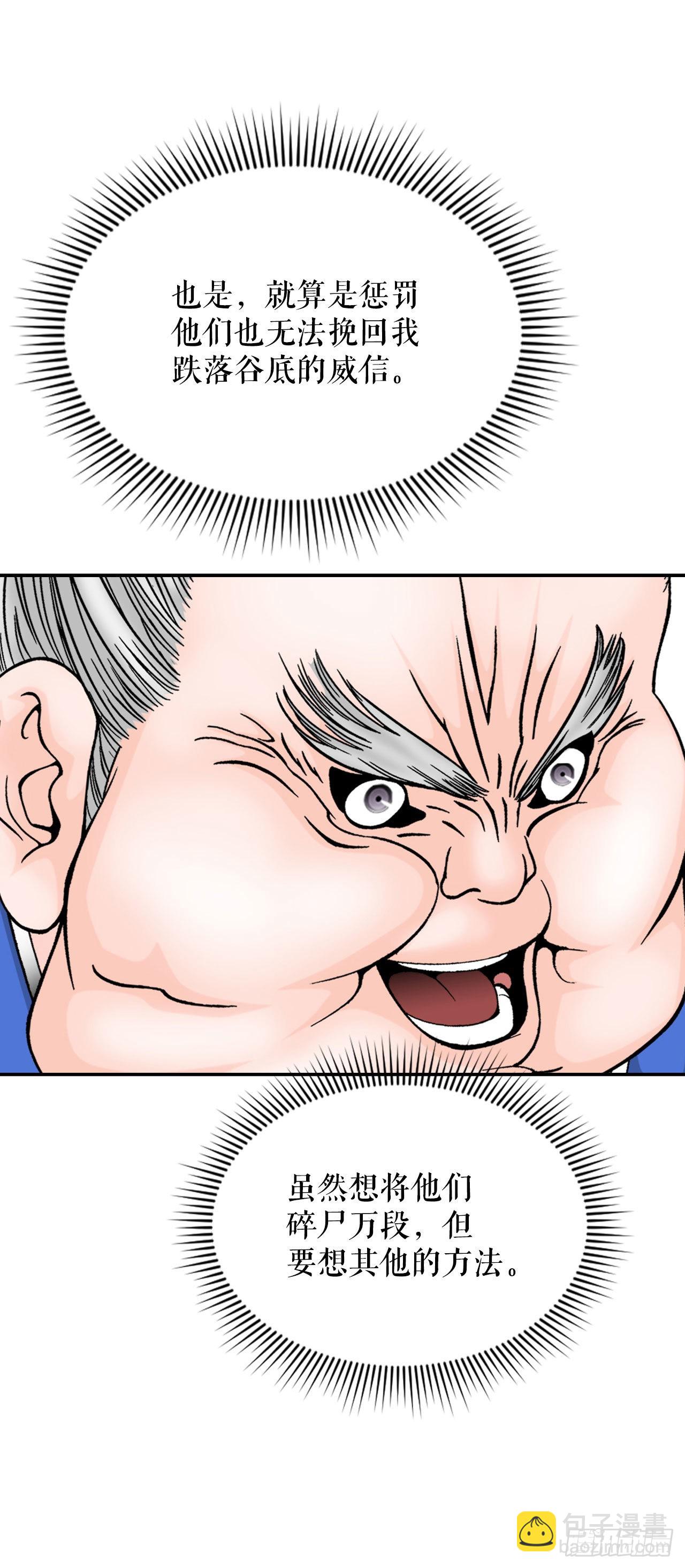 19.路边摊51