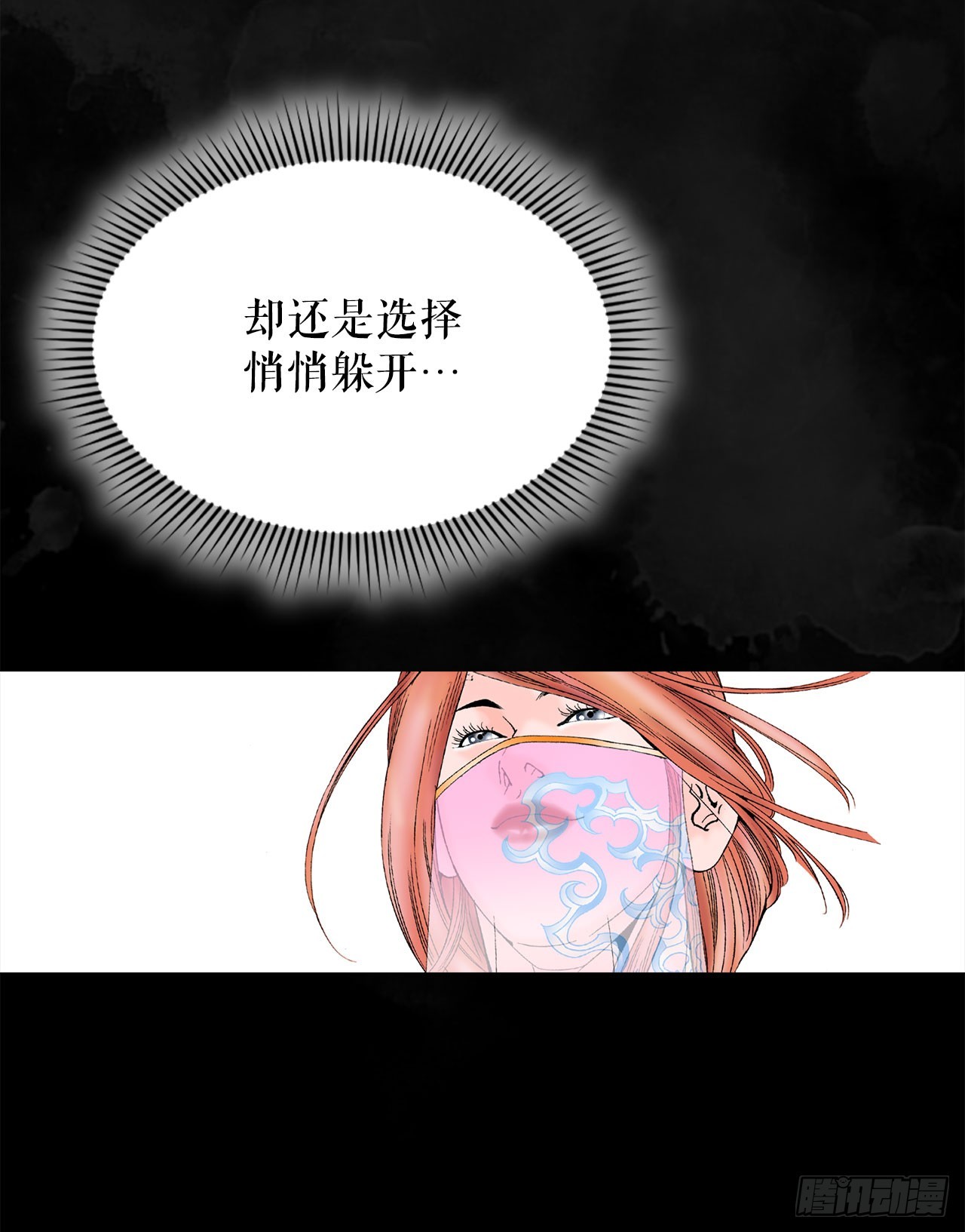 73.完成料理80