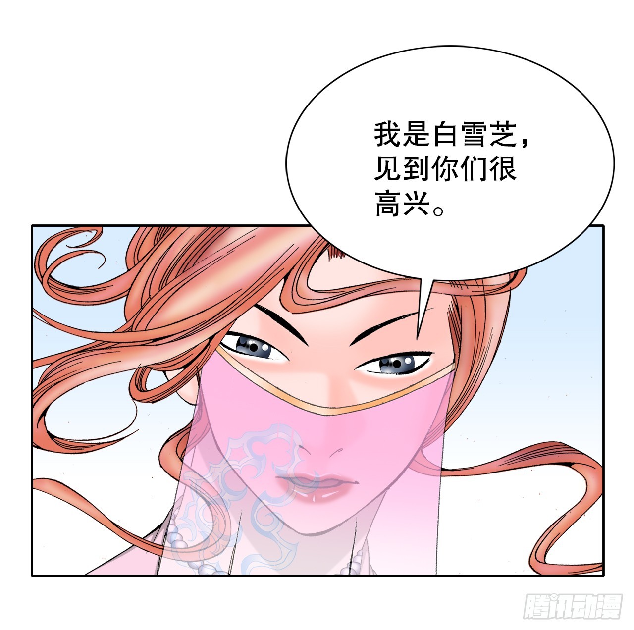65.三公女63