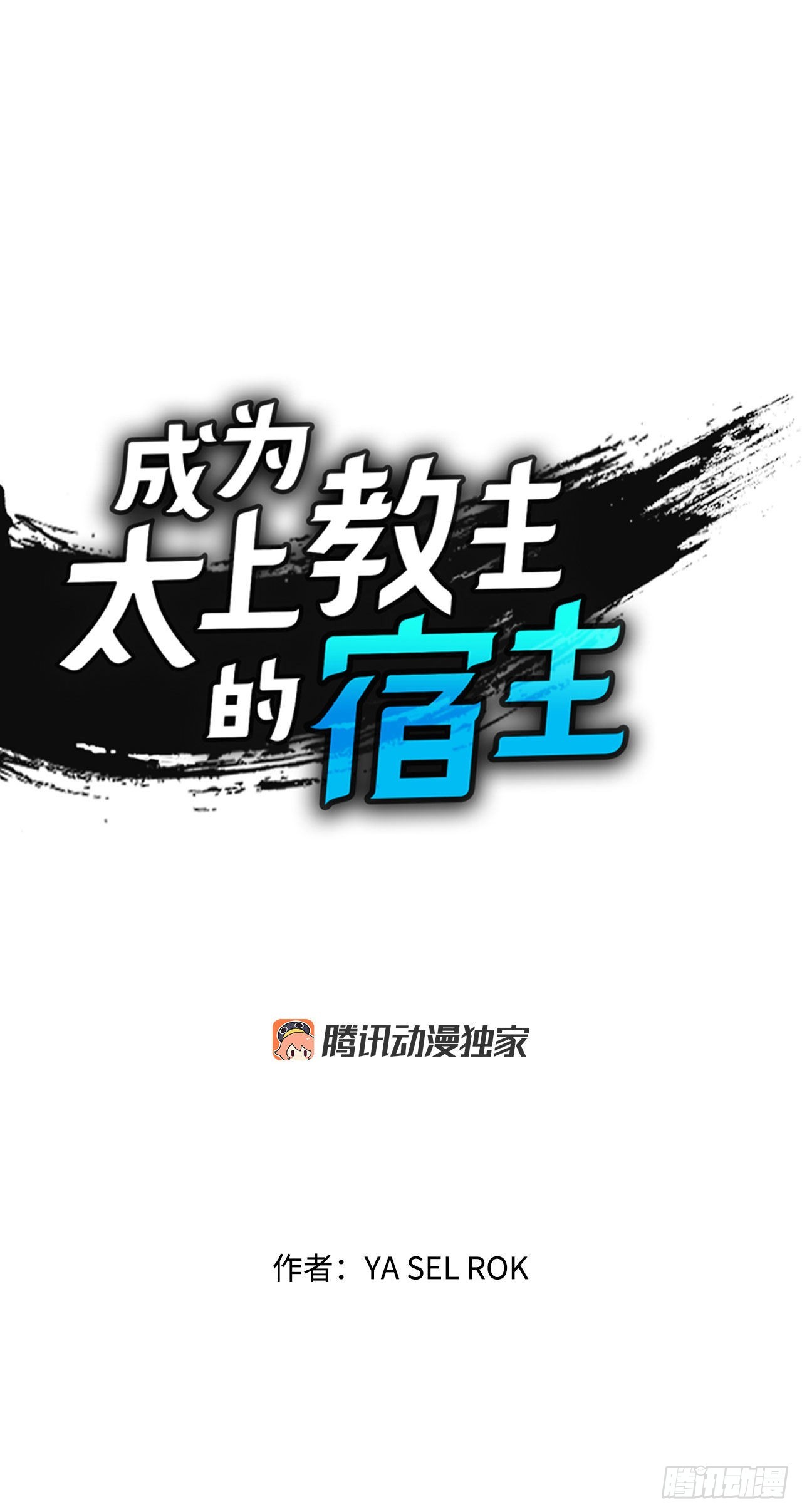 26.公开秘方0