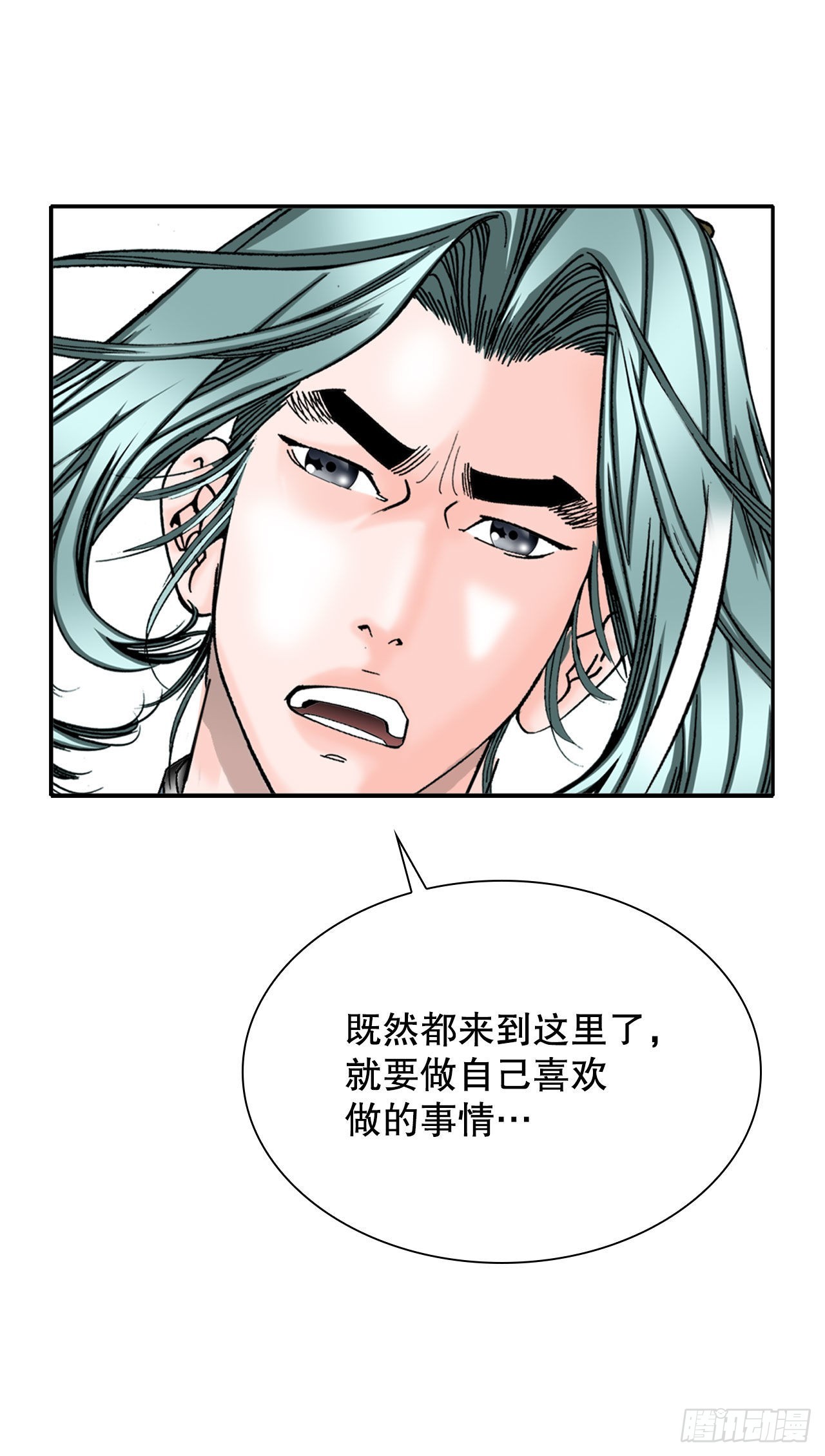 10.逃离魔教51