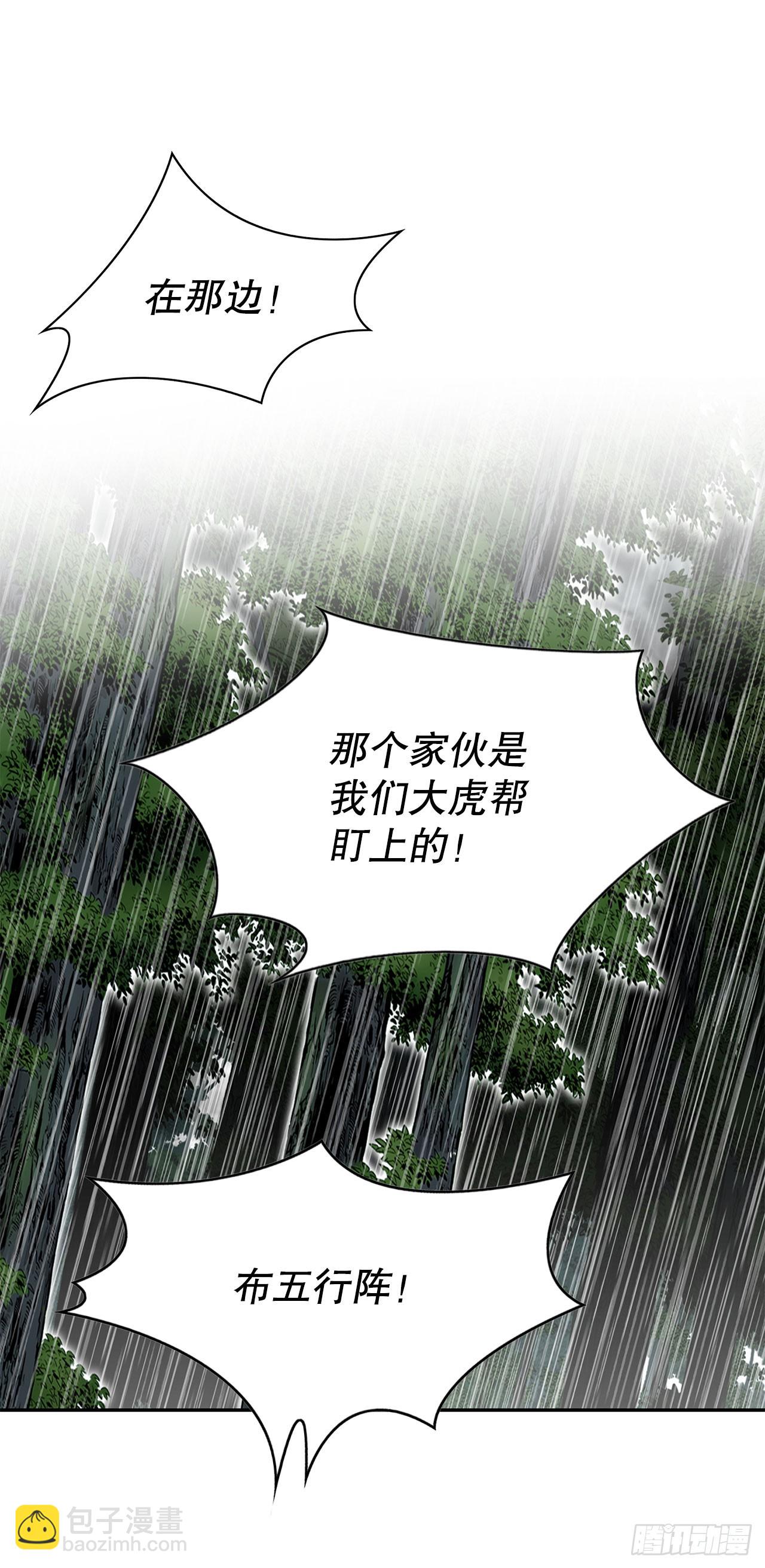 57.被发现66