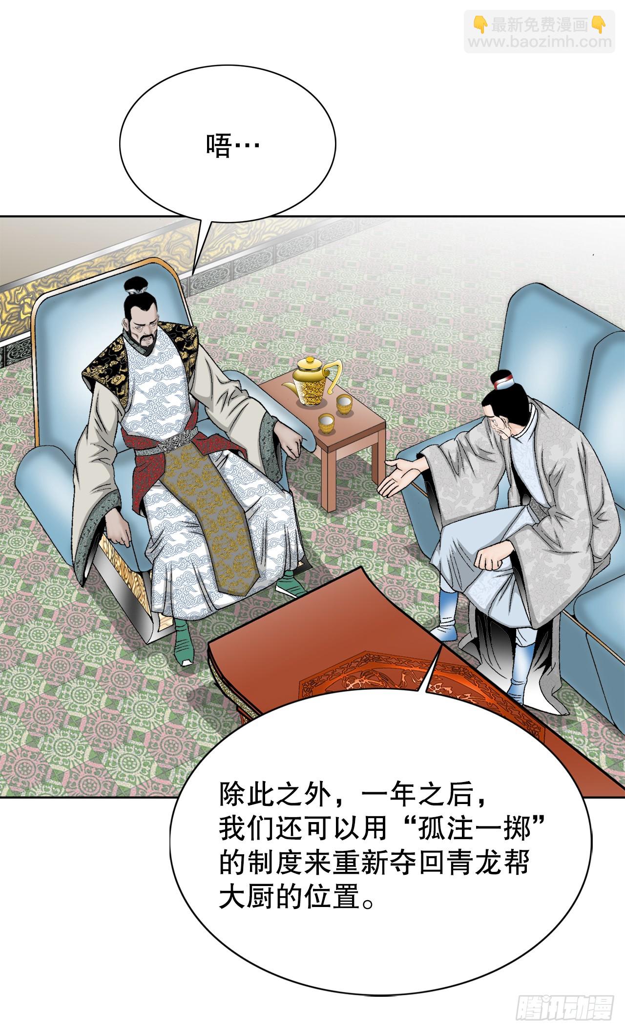 75.人事调动36
