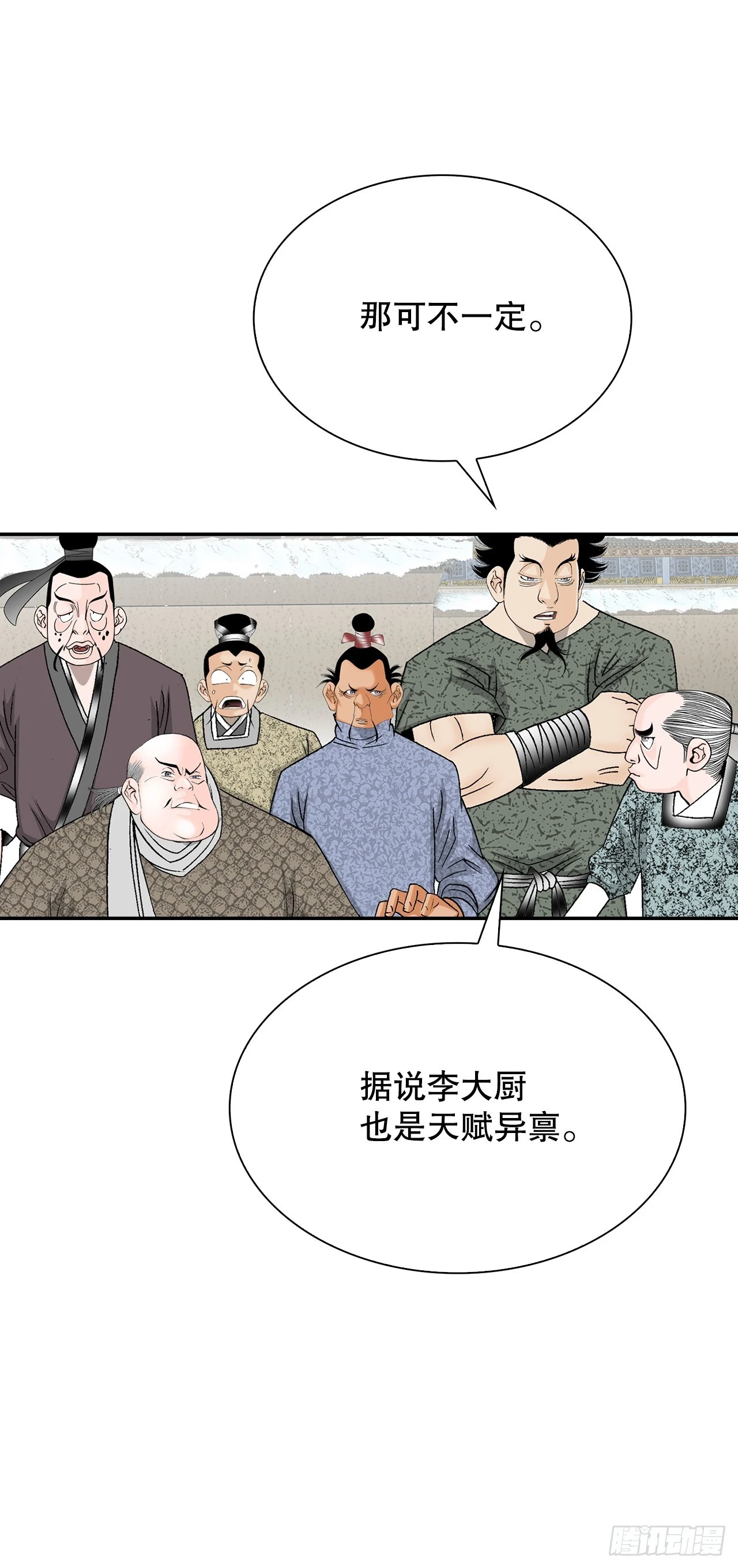 90.河豚32