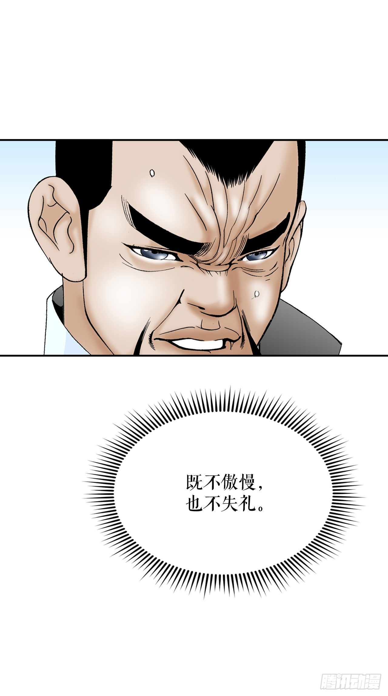 27.金紫龙来访74