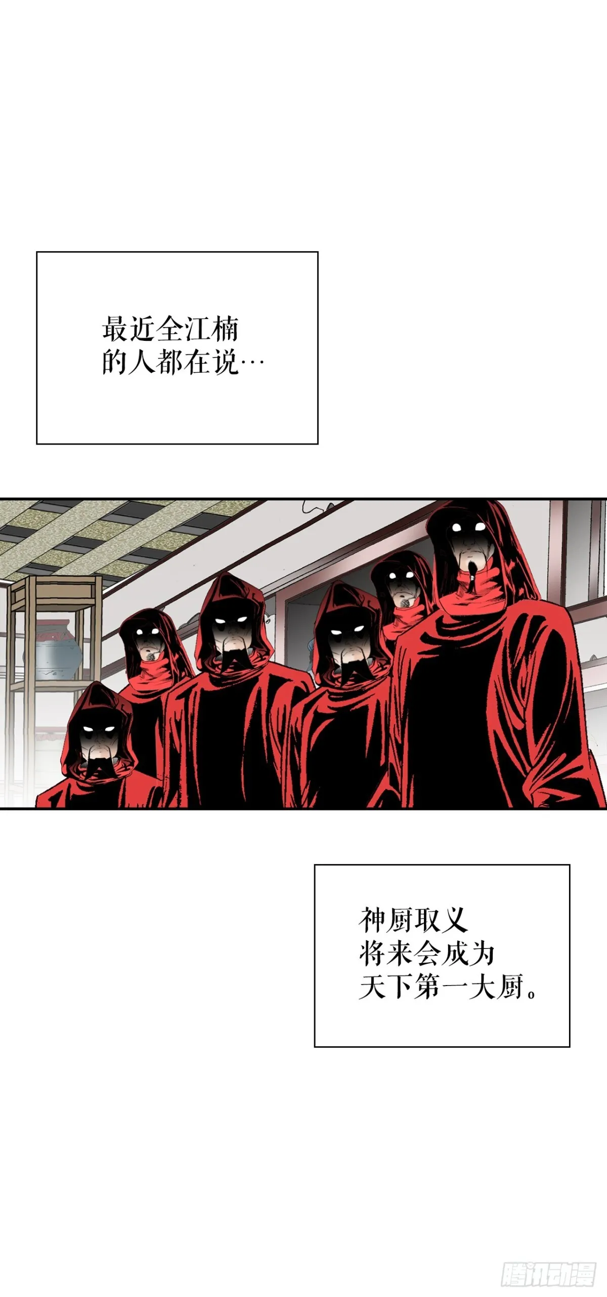 140.四乐丸子-142