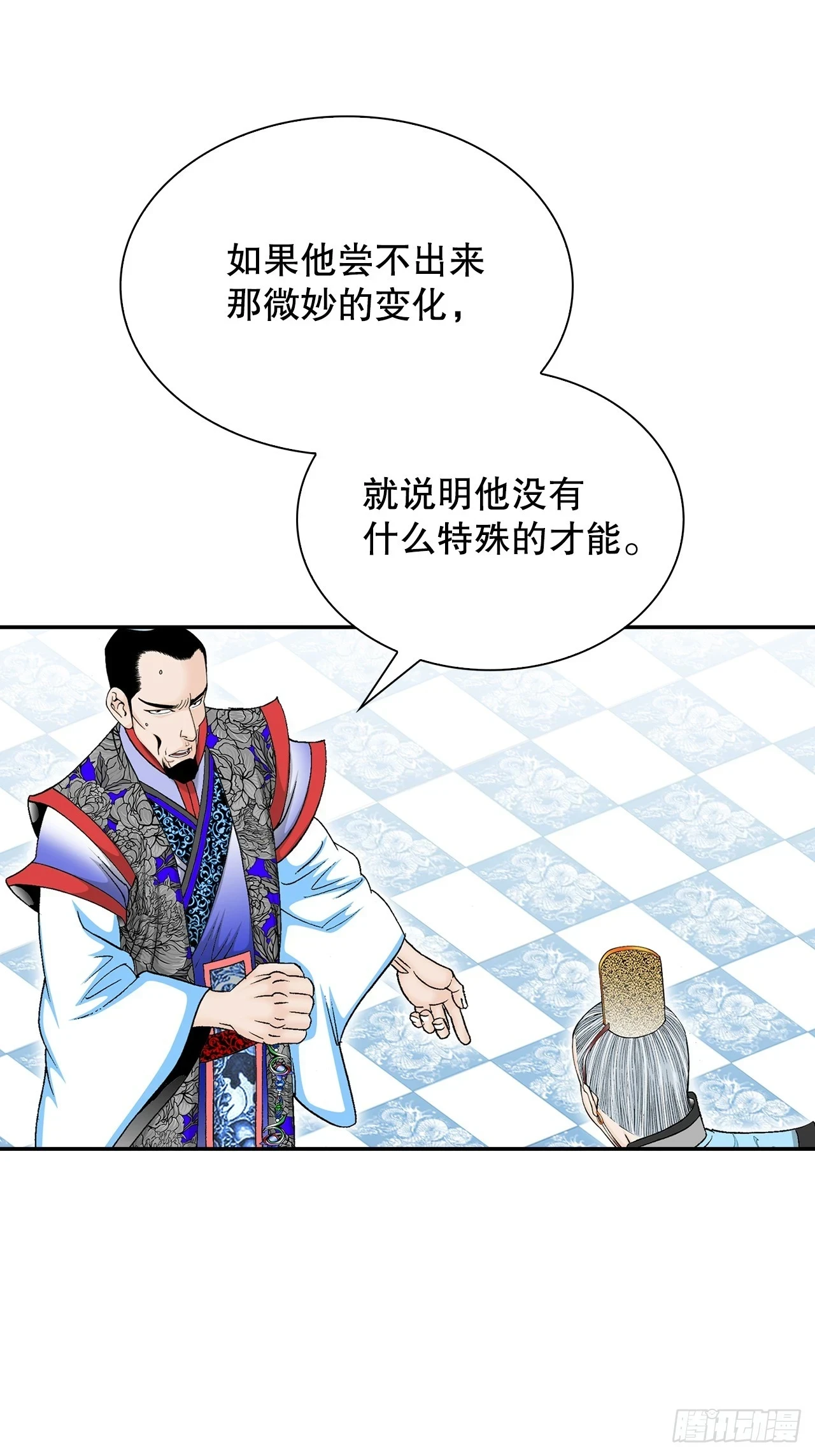 87.X市支府65