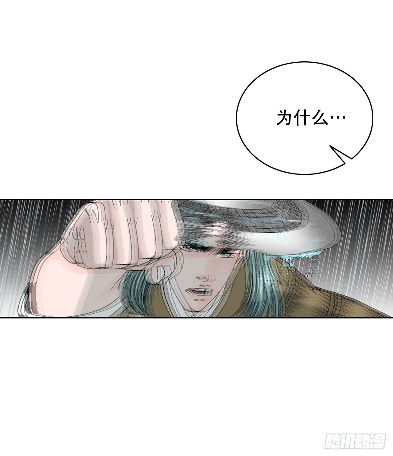 60.击败冷兼50