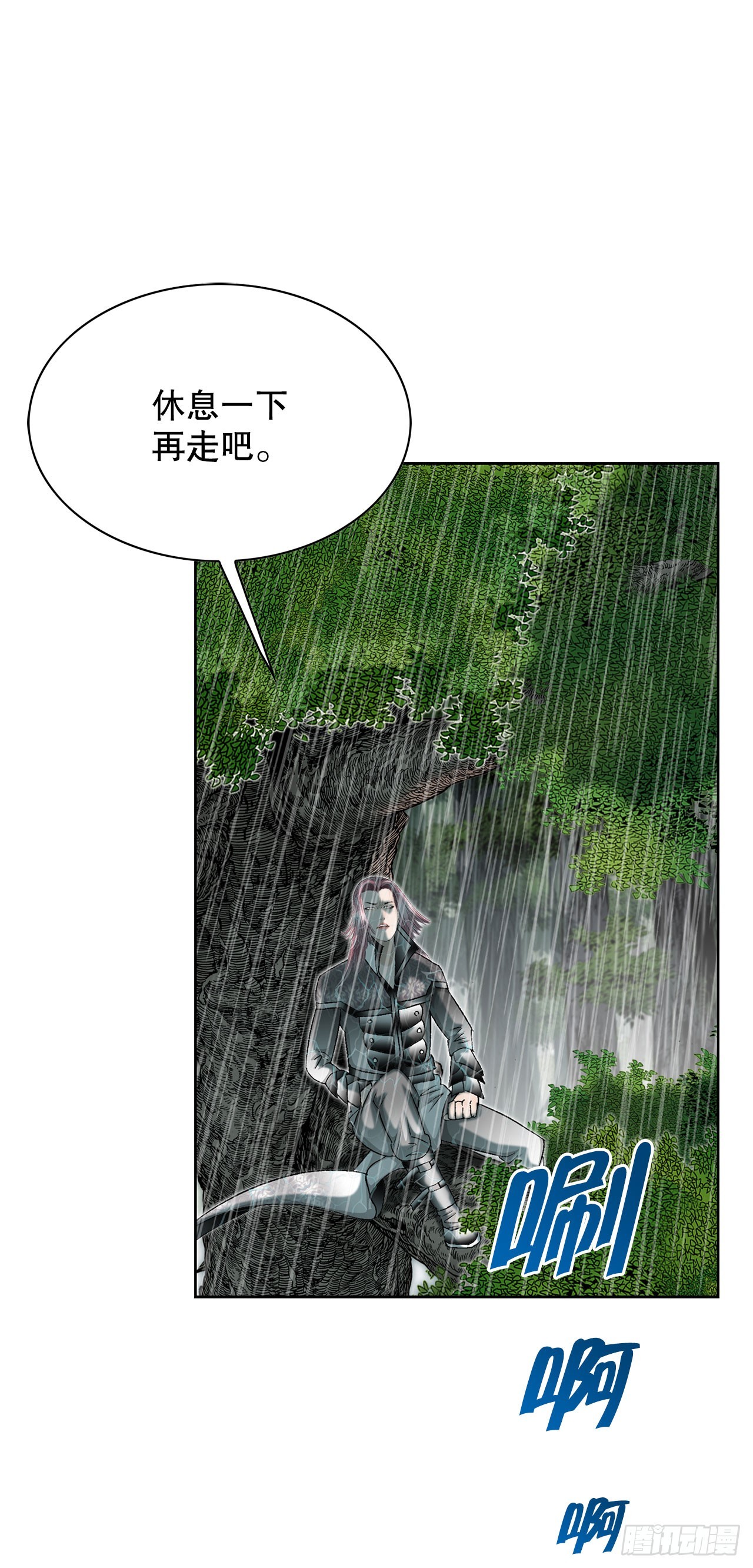 57.被发现81