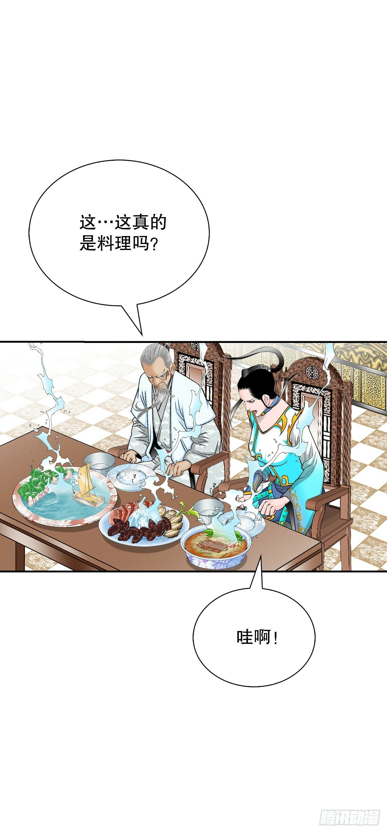 126.五香浆肉18