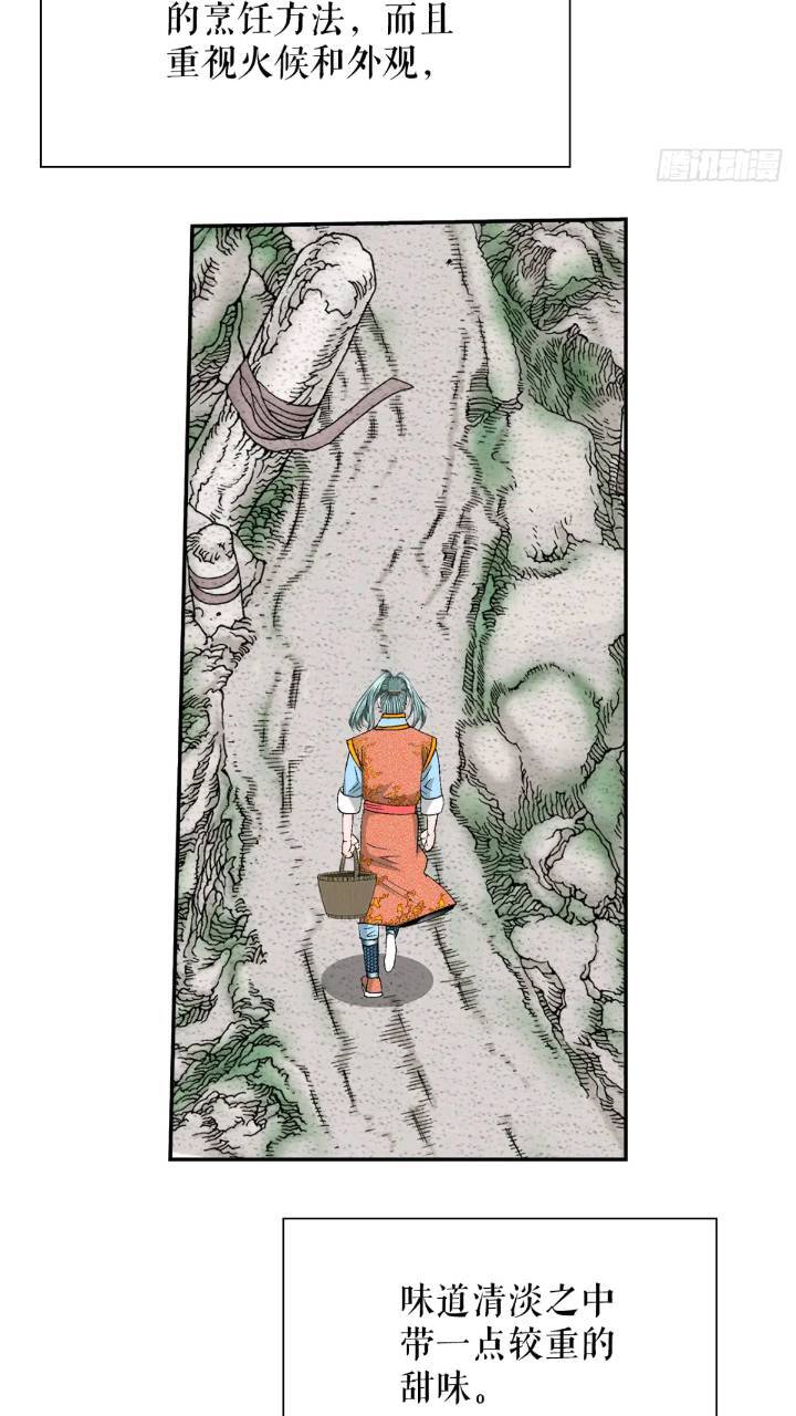 132.态湖银鱼11